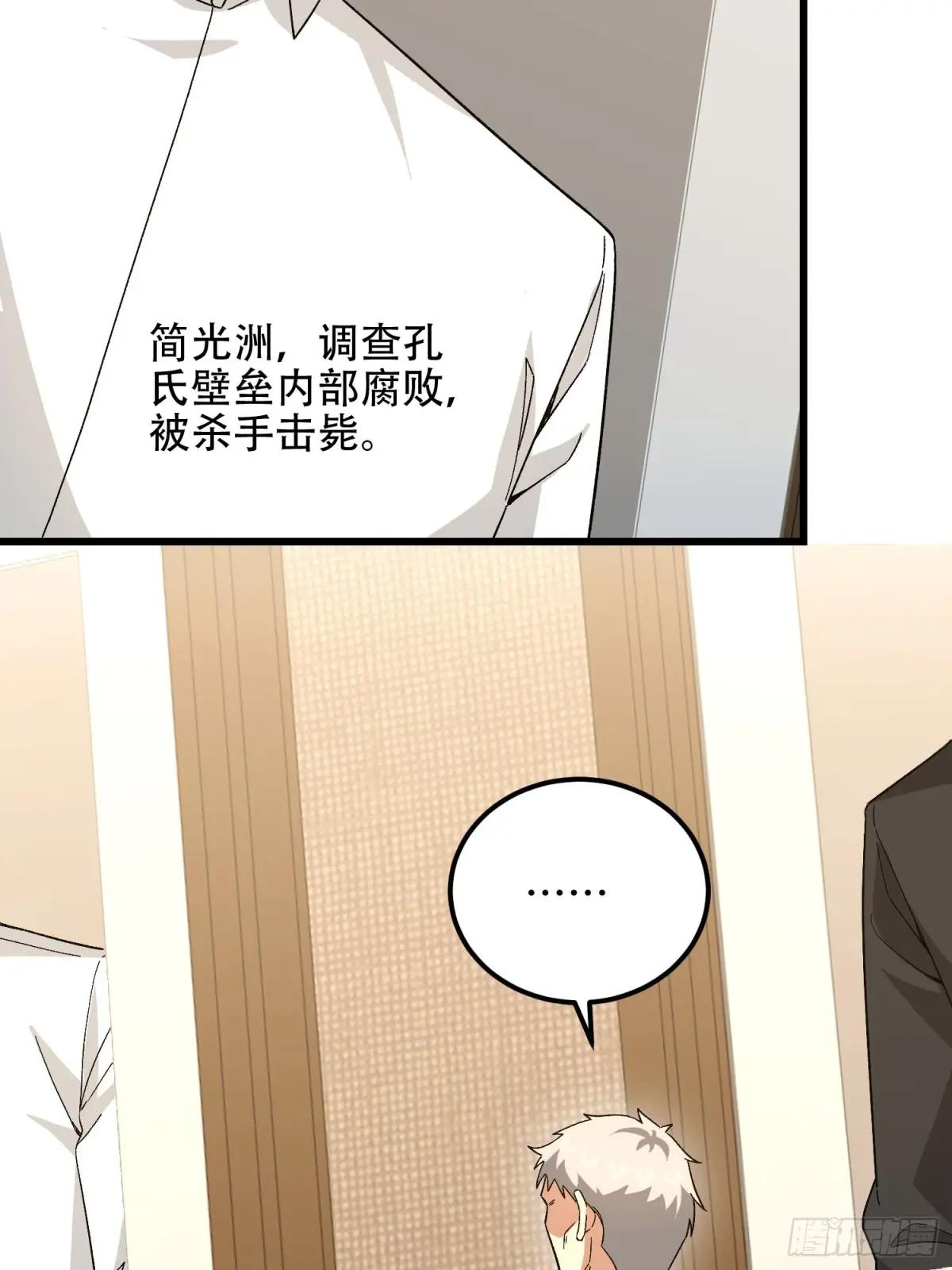 513 阴天 第23页