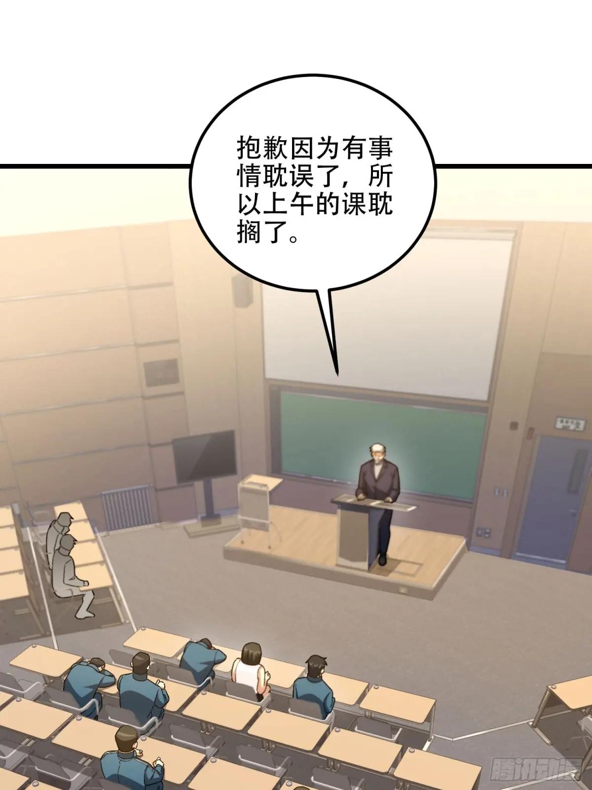 513 阴天 第35页