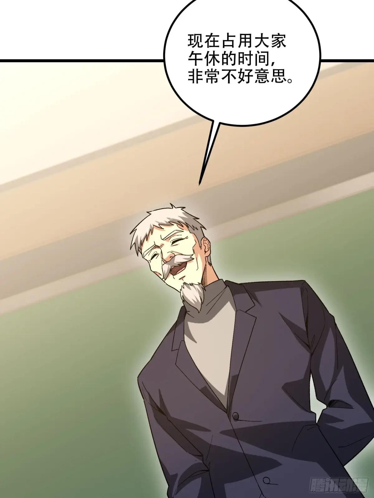 513 阴天 第37页