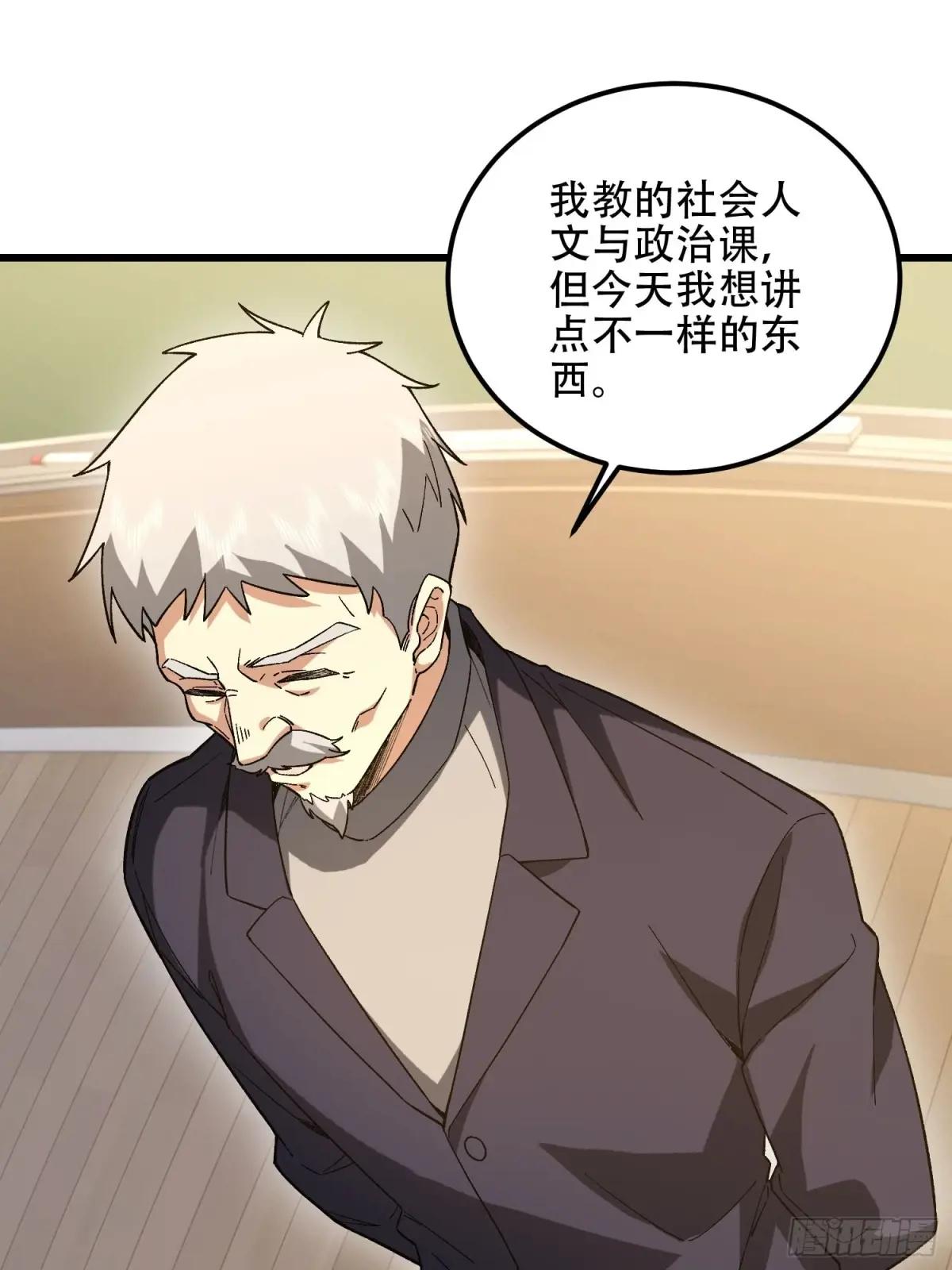 513 阴天 第40页