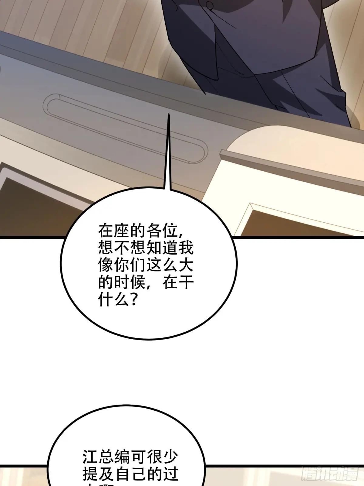 513 阴天 第41页