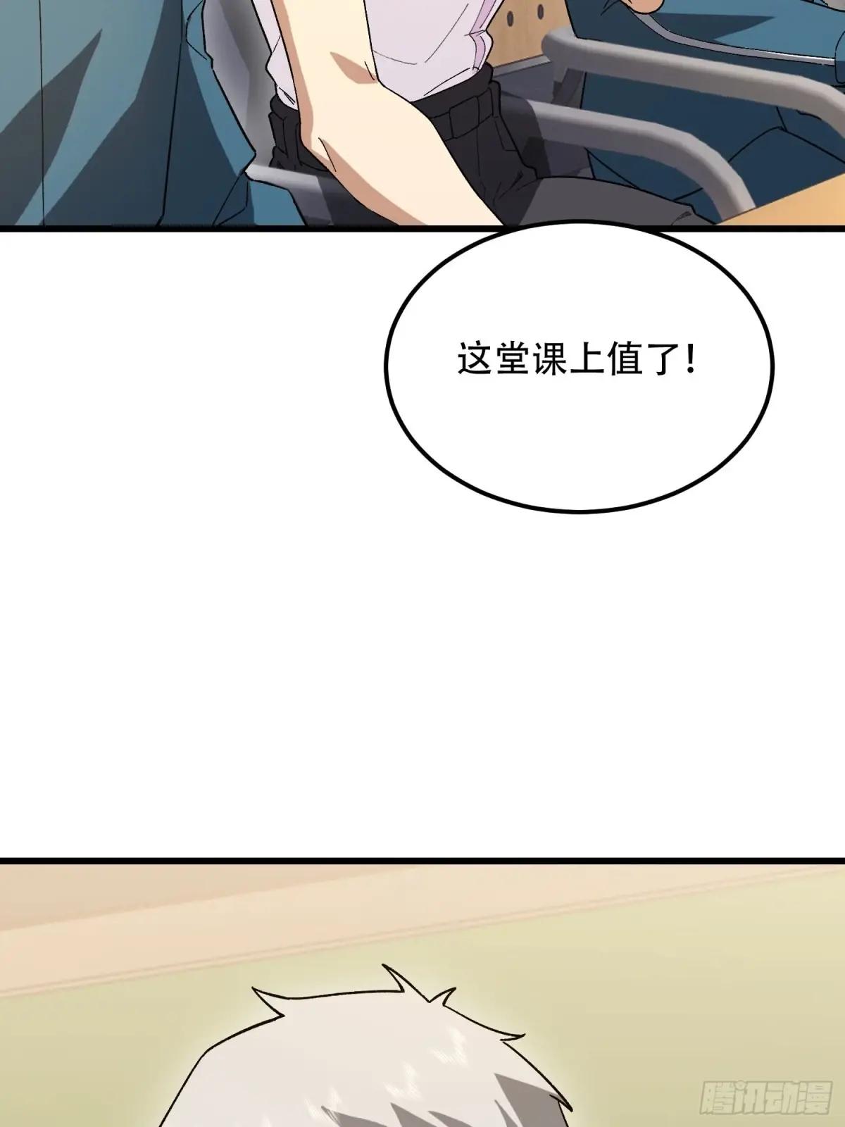 513 阴天 第43页