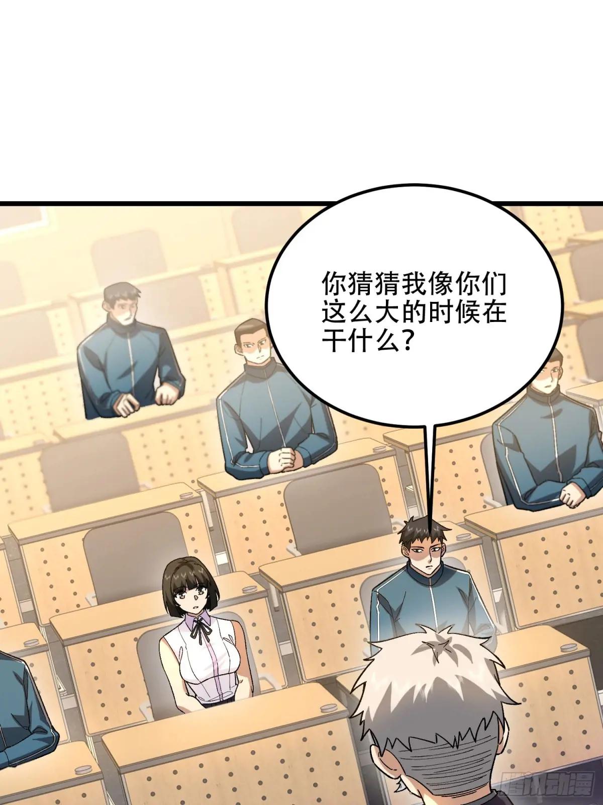 513 阴天 第45页