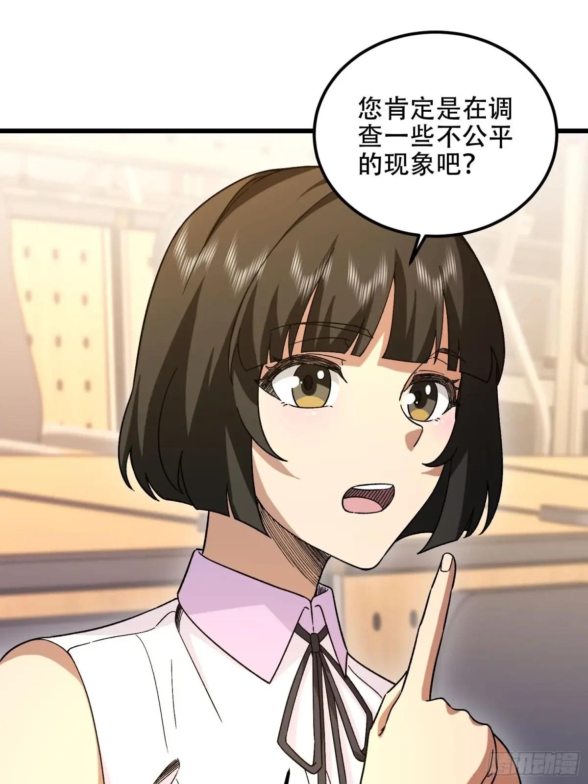513 阴天 第47页