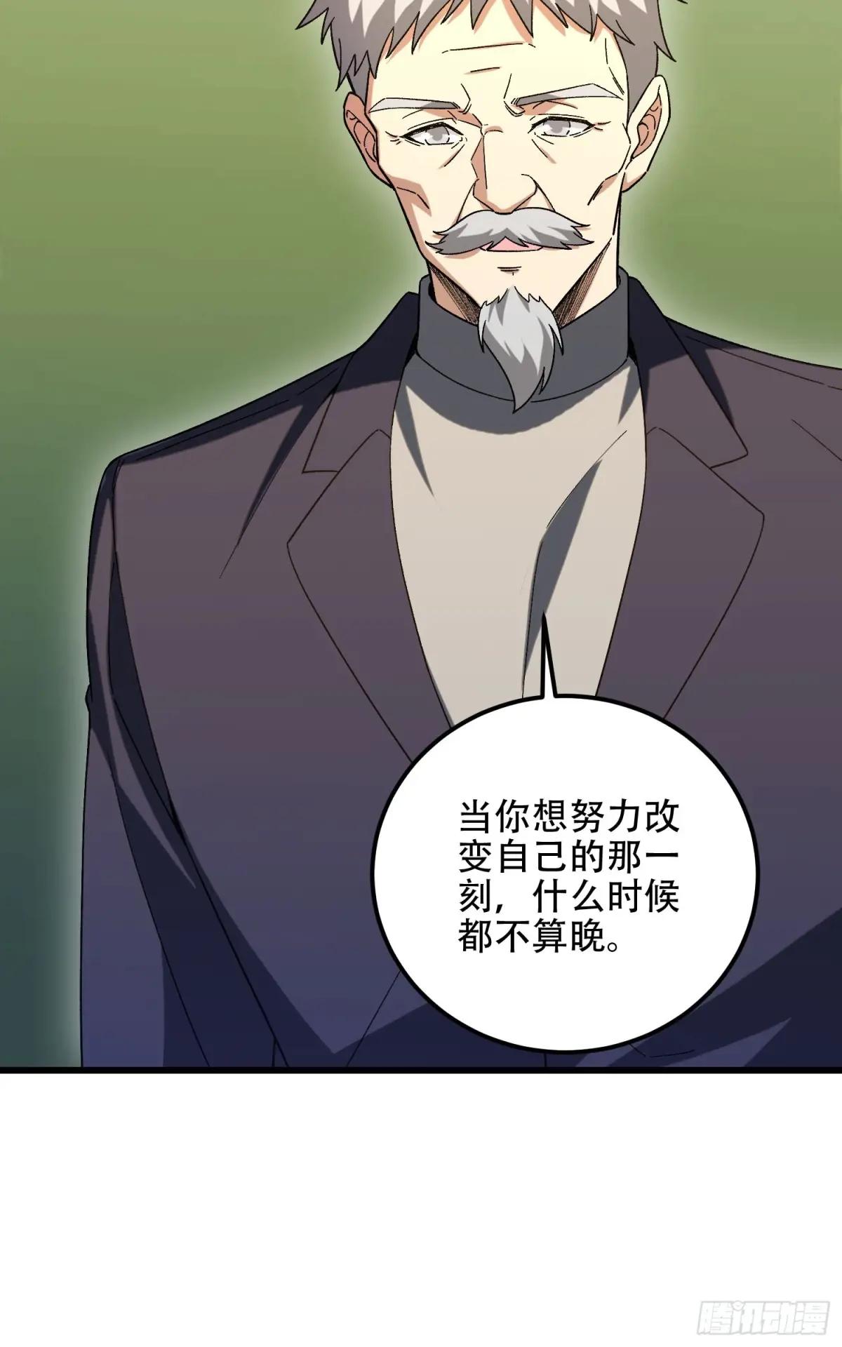513 阴天 第57页