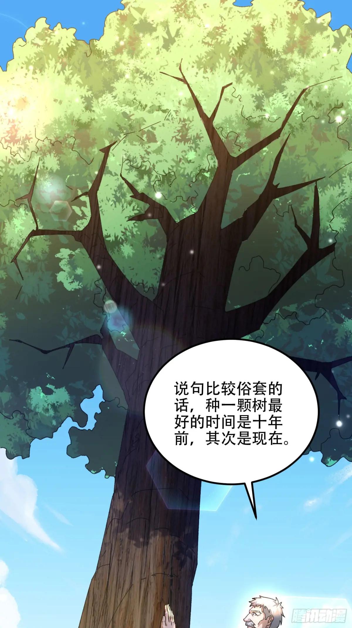513 阴天 第58页