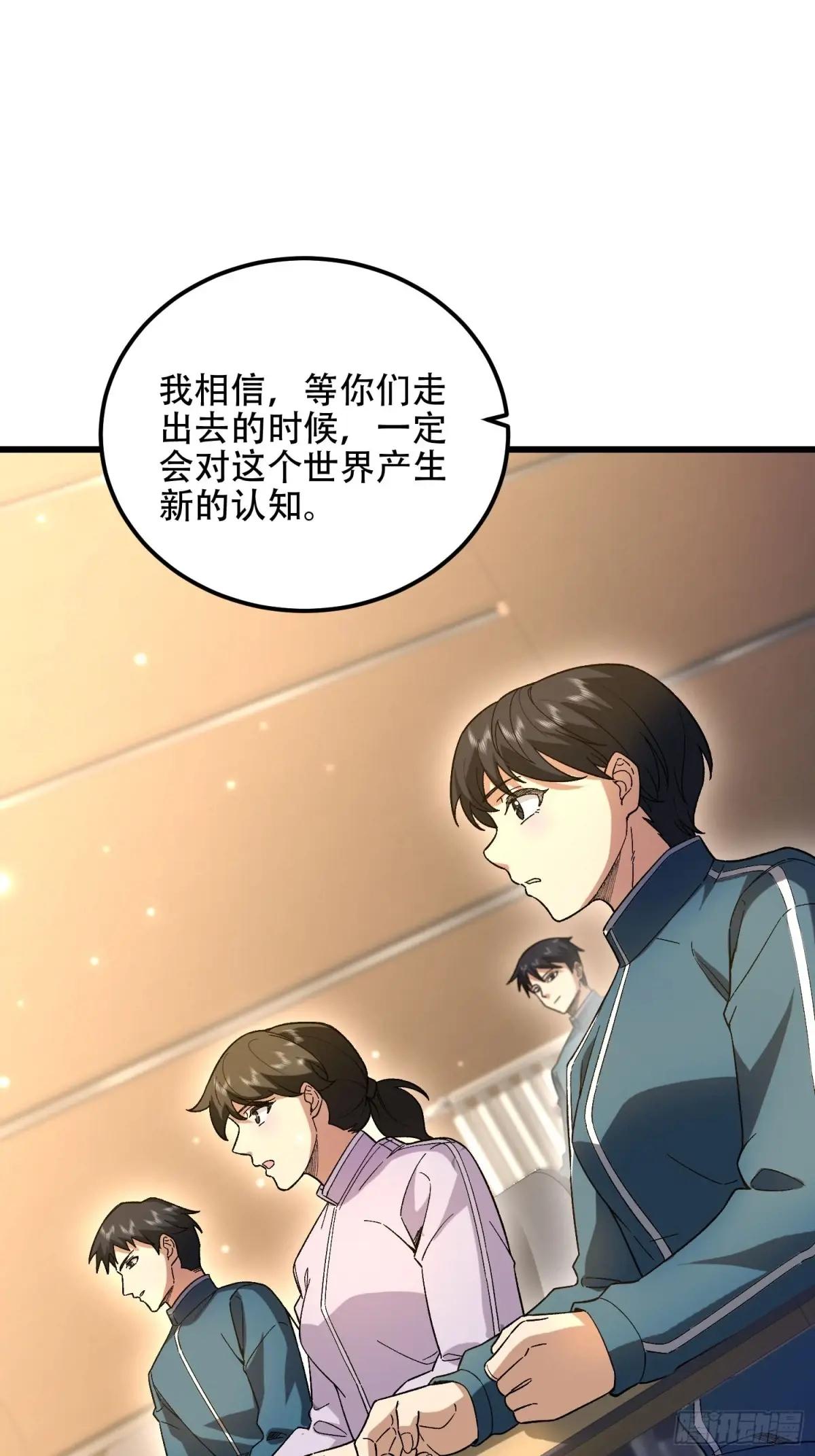 513 阴天 第61页