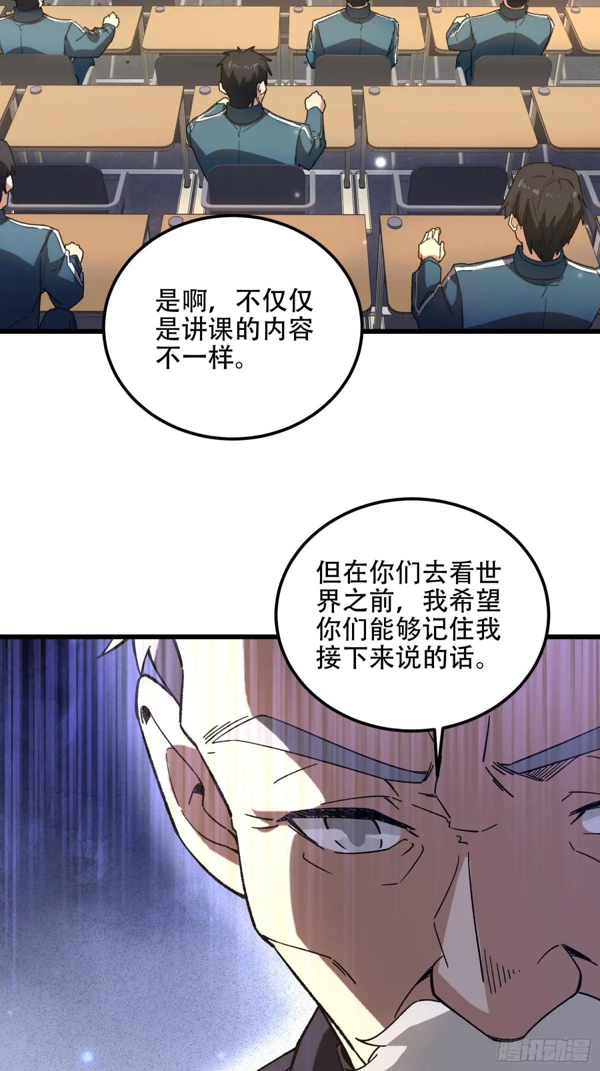 513 阴天 第63页