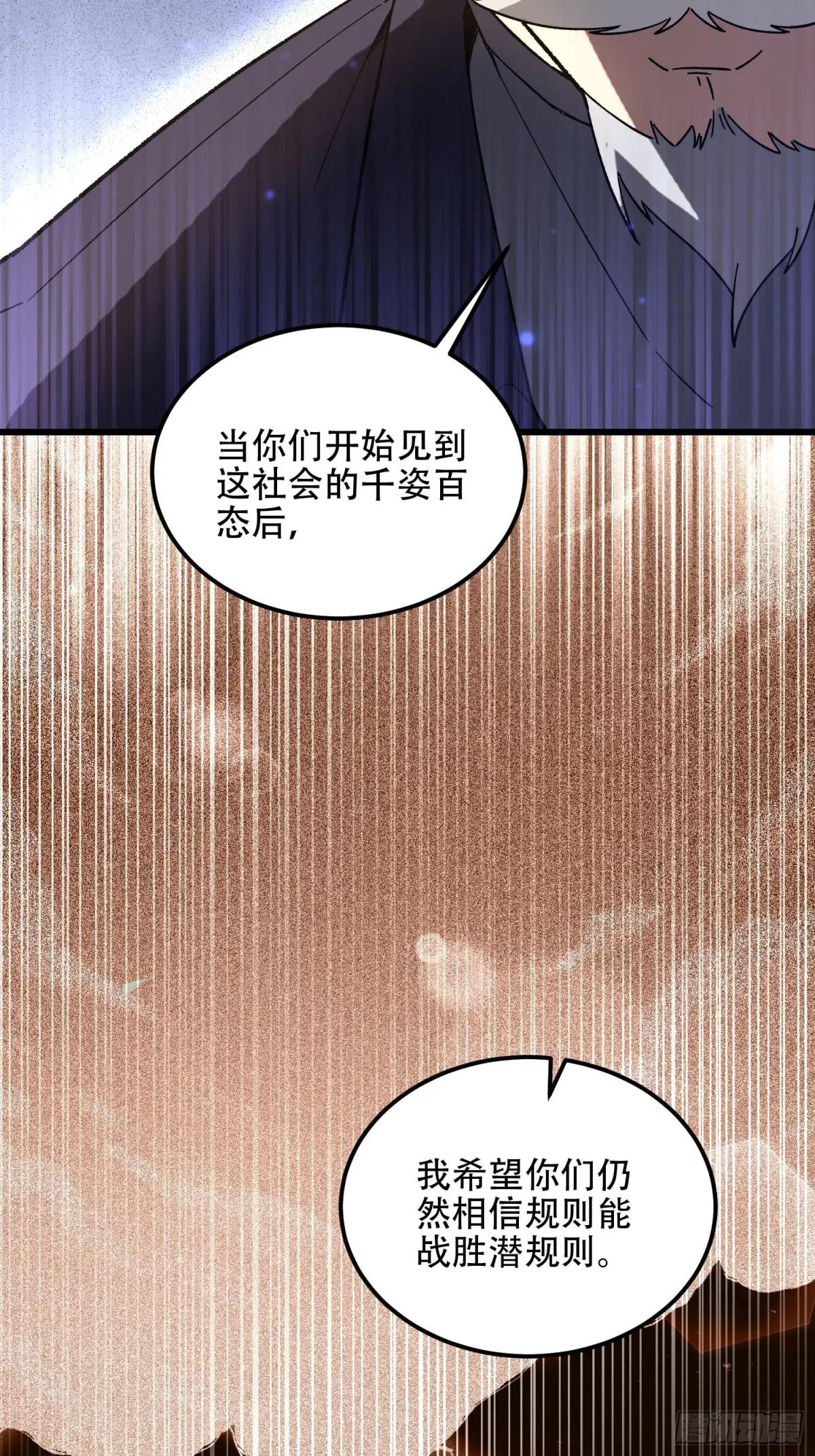 513 阴天 第64页