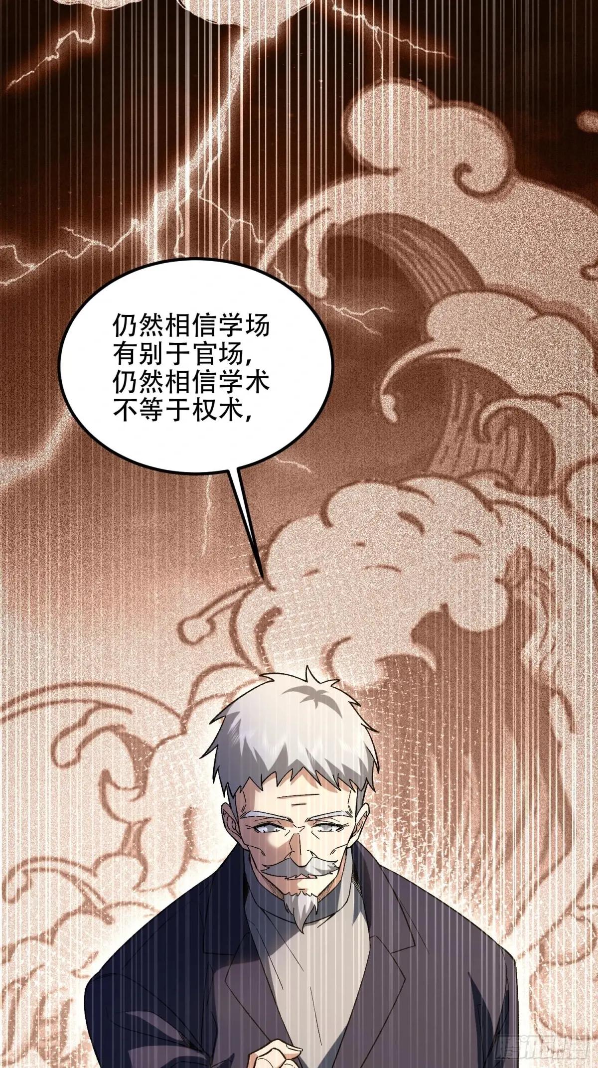 513 阴天 第65页
