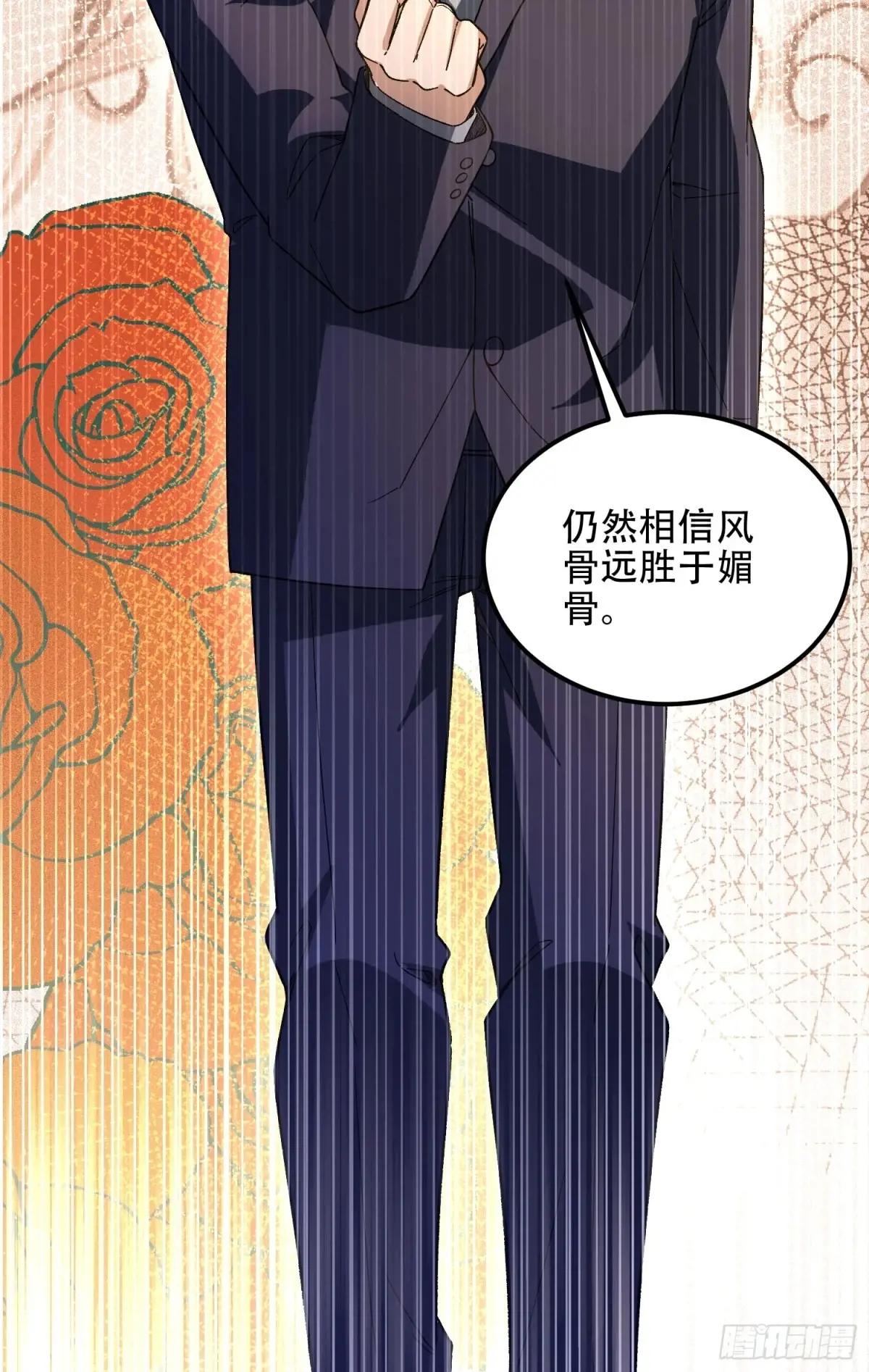 513 阴天 第66页