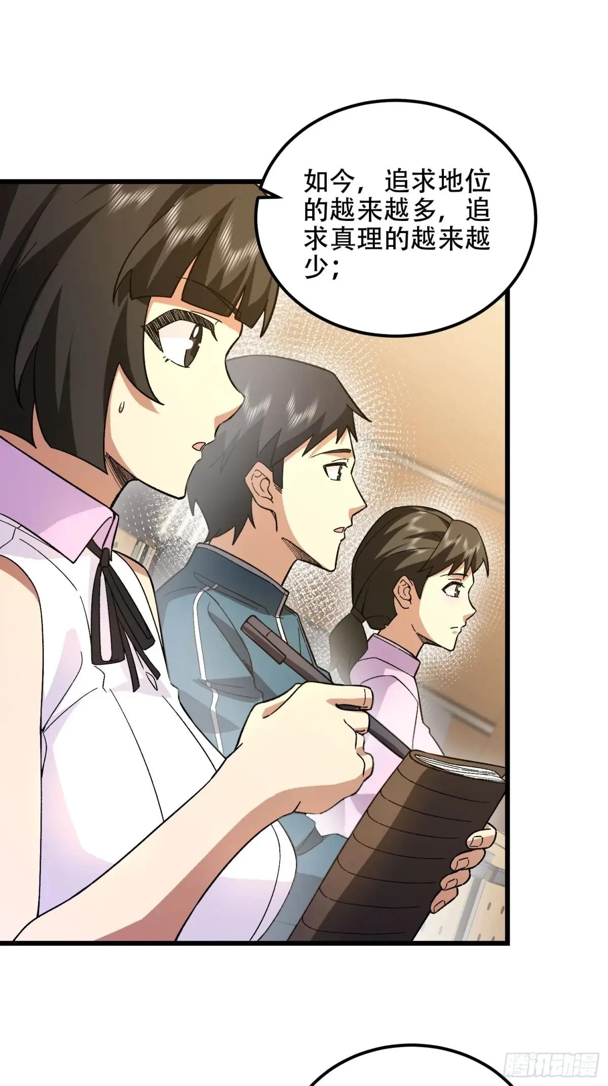 513 阴天 第67页