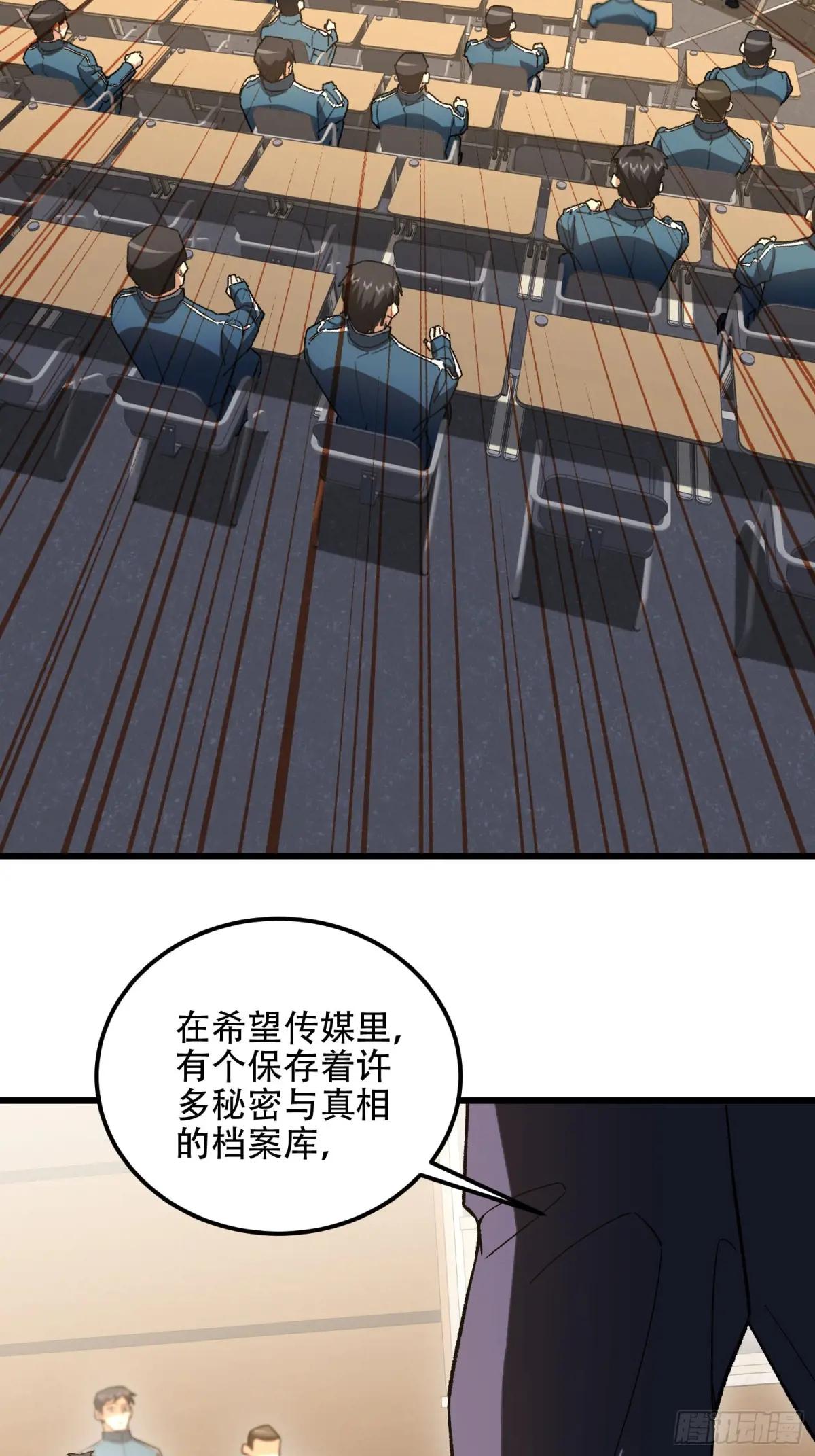 513 阴天 第72页