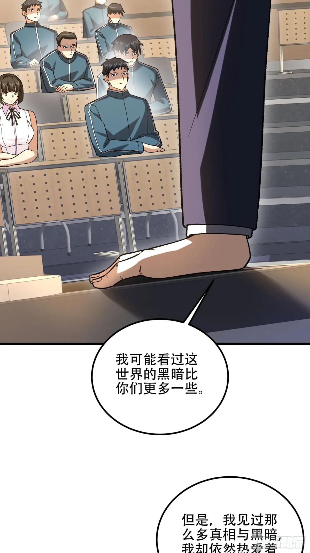 513 阴天 第73页