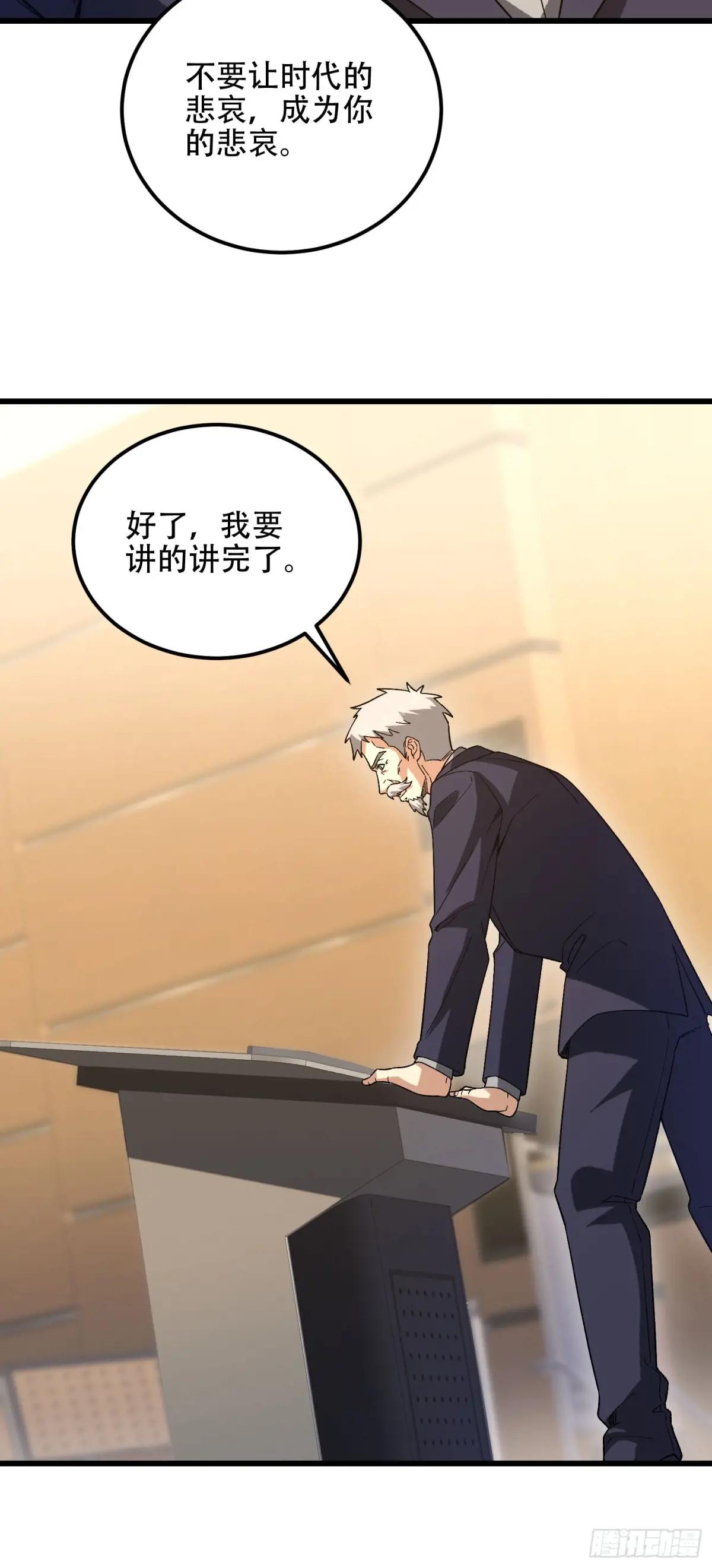 513 阴天 第75页