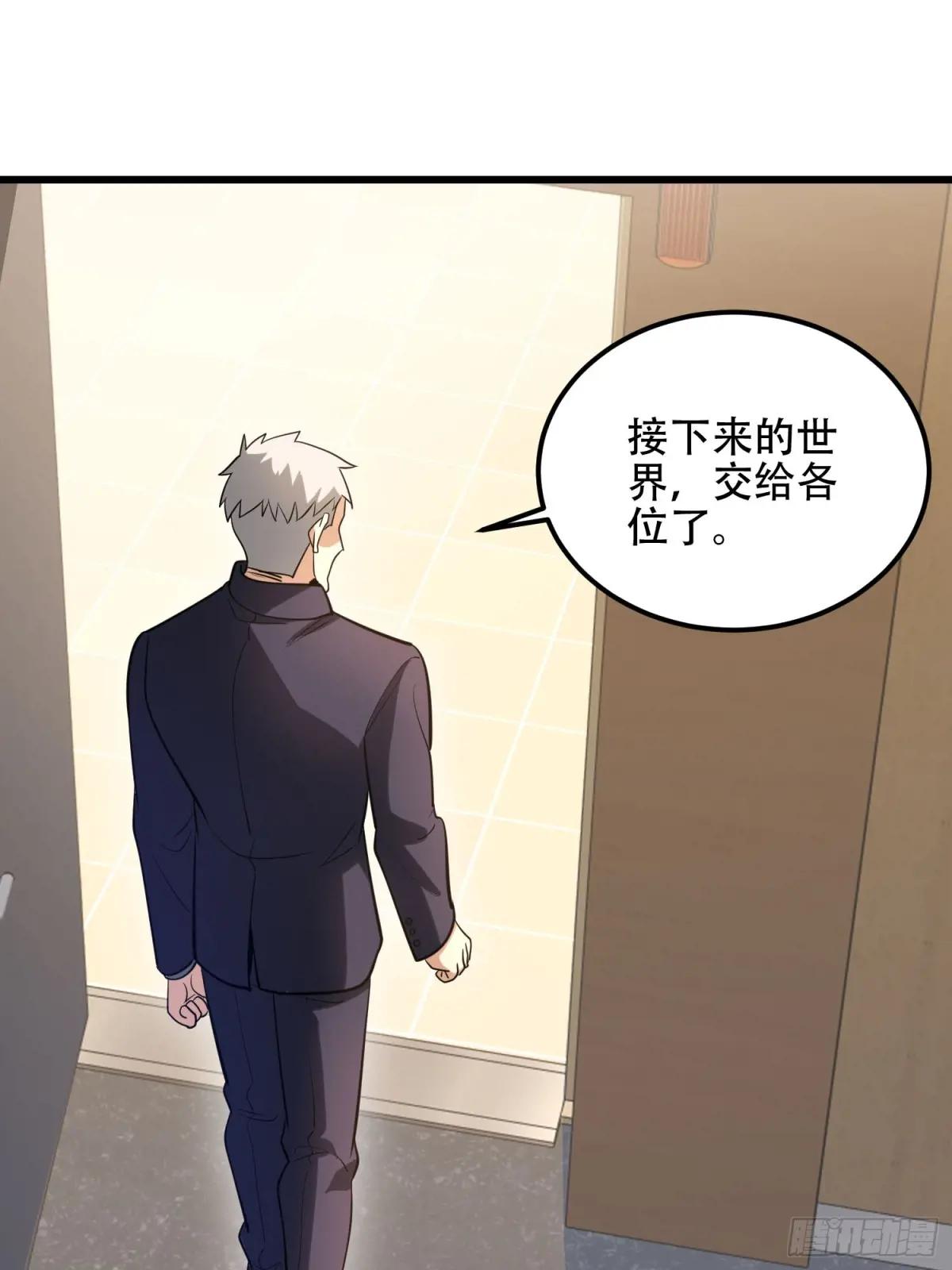 513 阴天 第76页