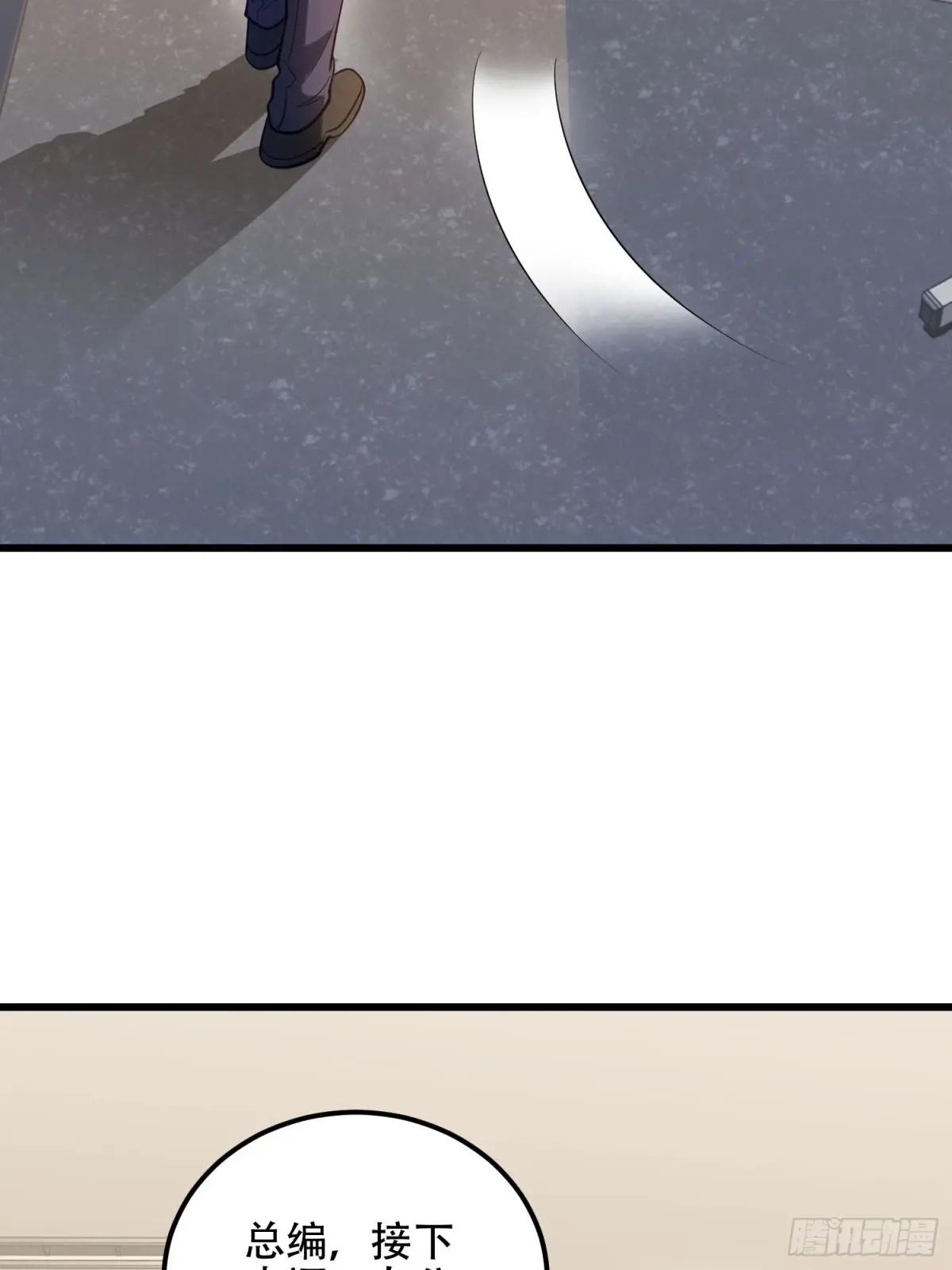 513 阴天 第77页