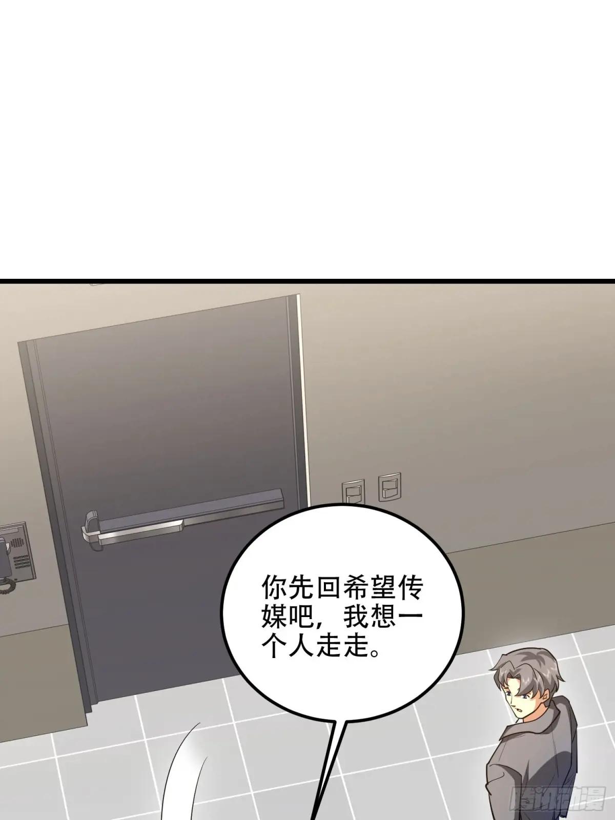 513 阴天 第79页