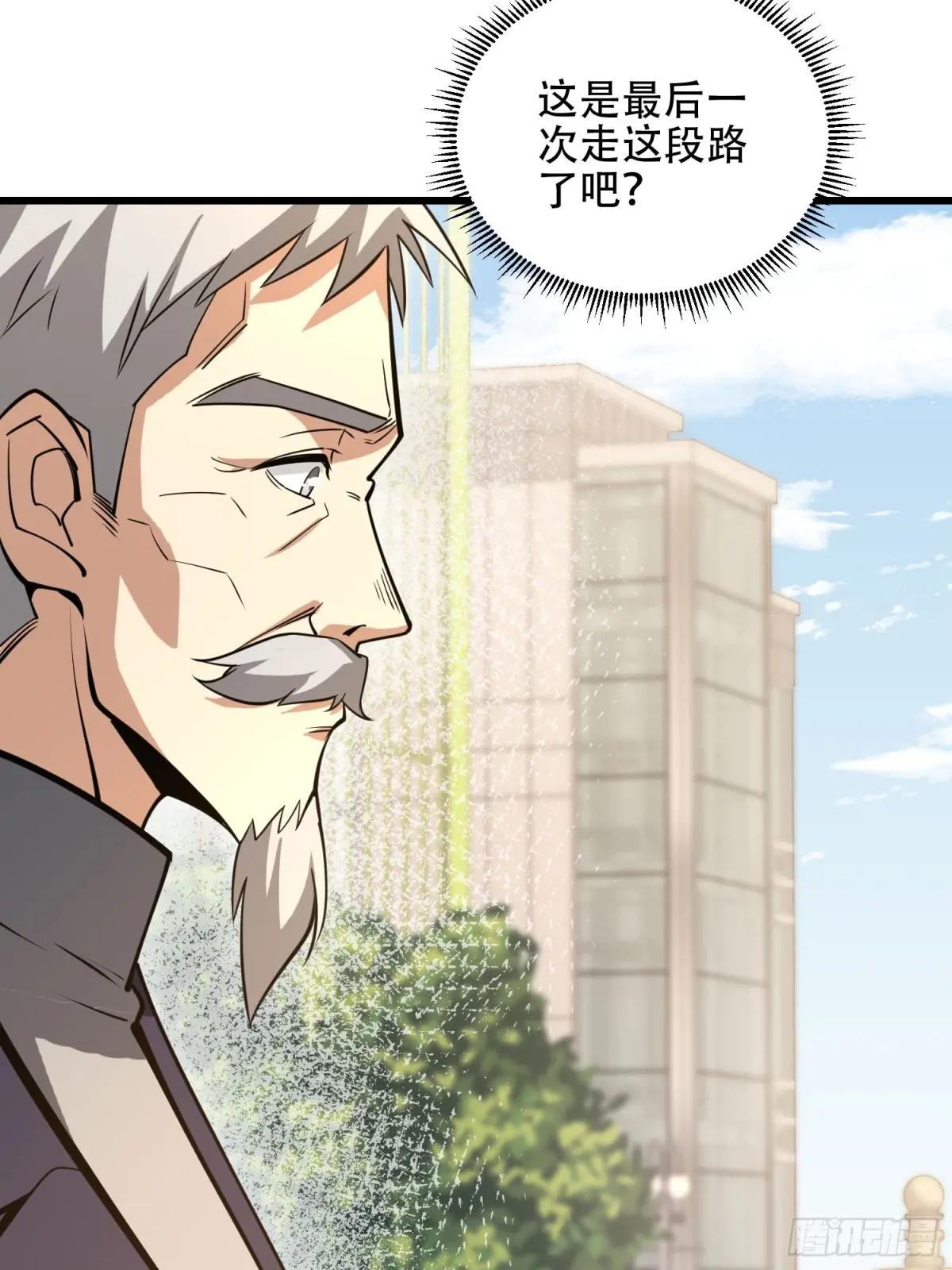 513 阴天 第81页