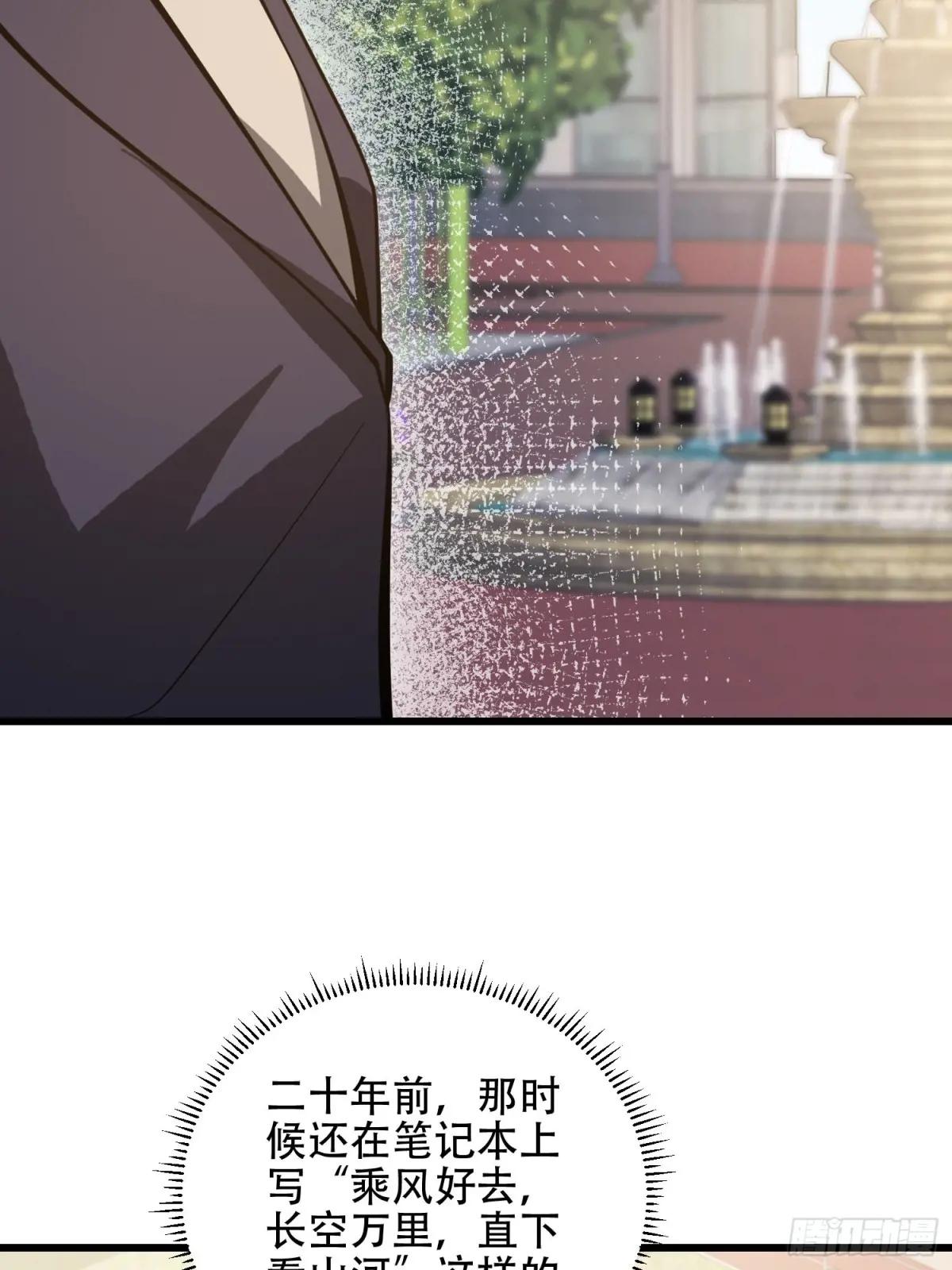 513 阴天 第82页
