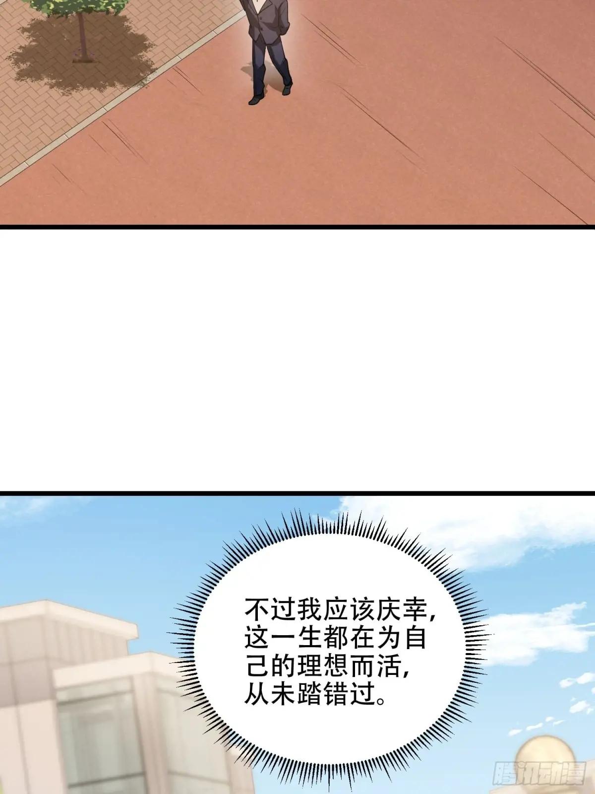 513 阴天 第84页