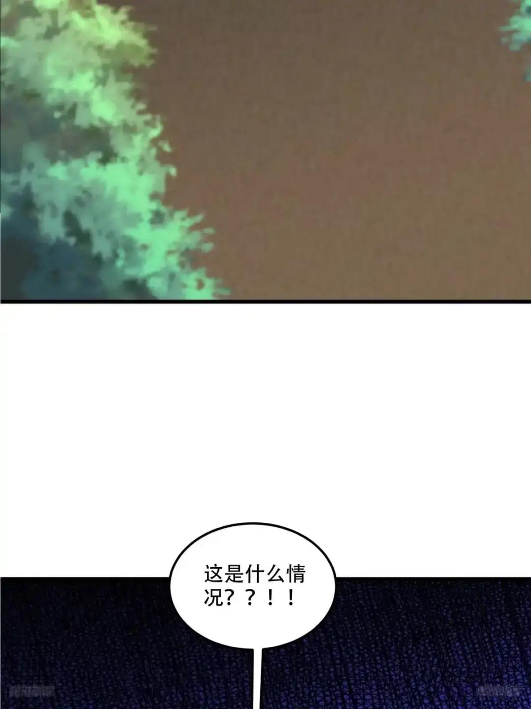 606 以命换命 第7页
