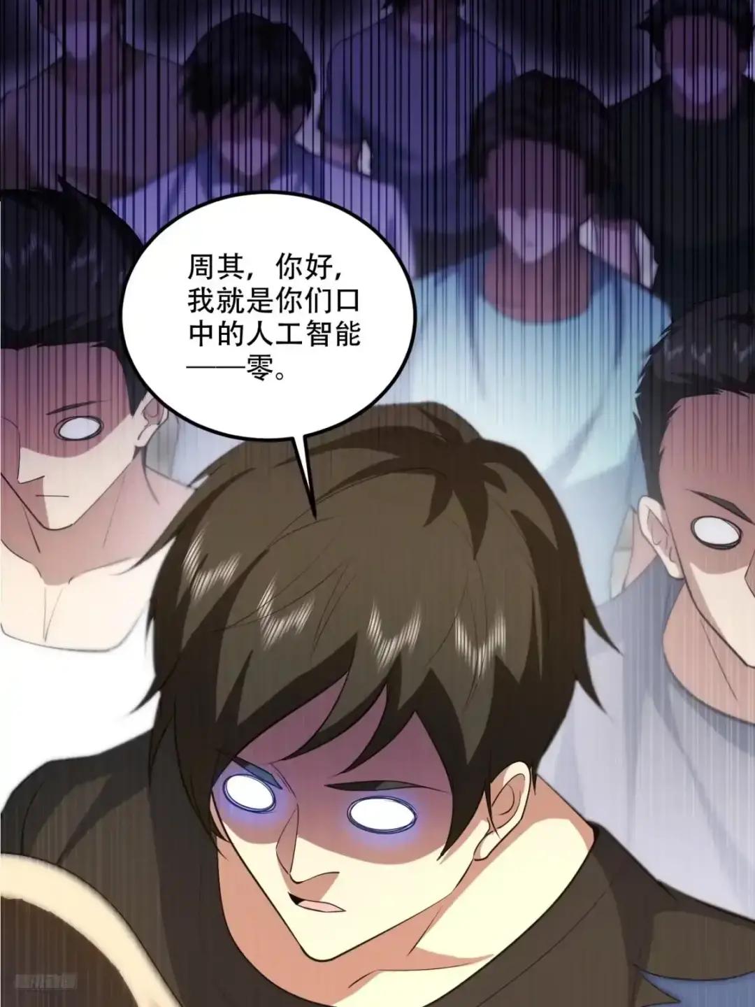 606 以命换命 第10页