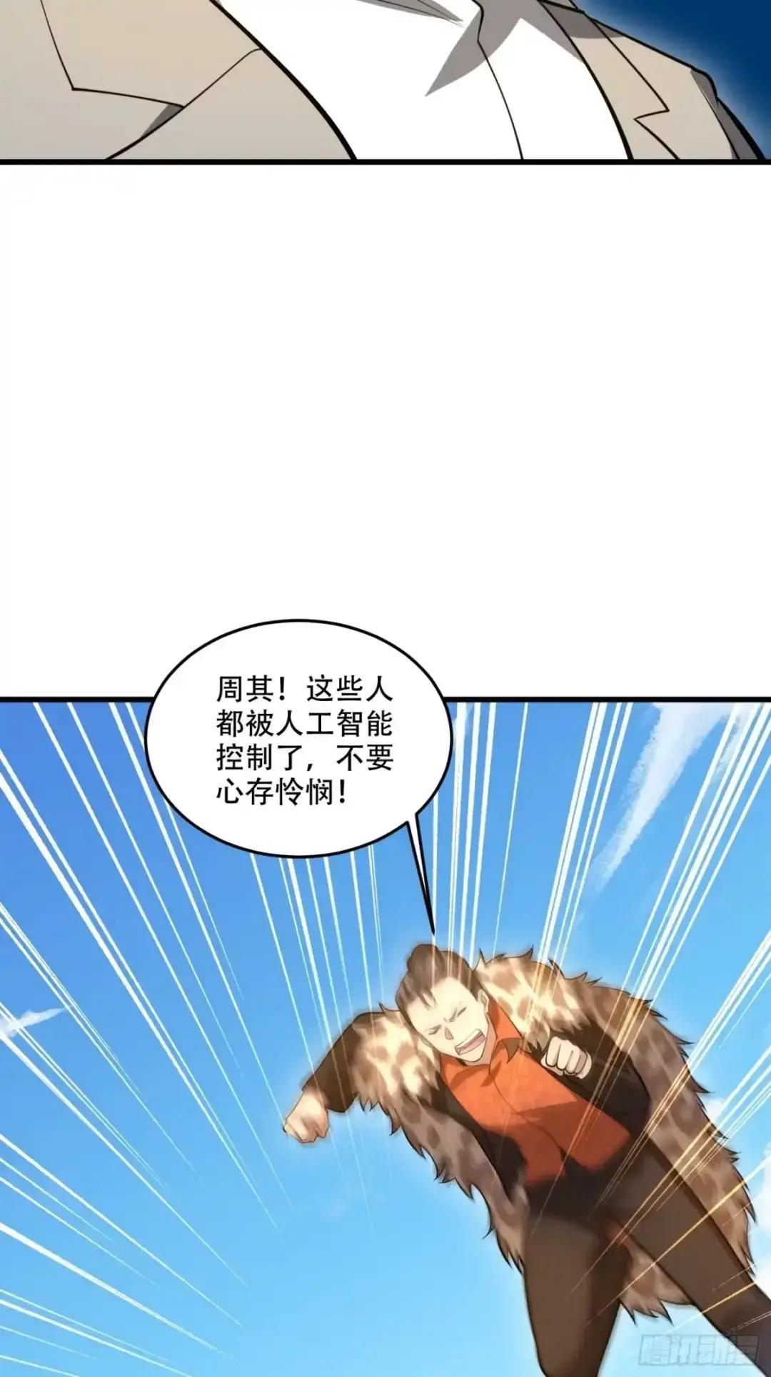 606 以命换命 第15页