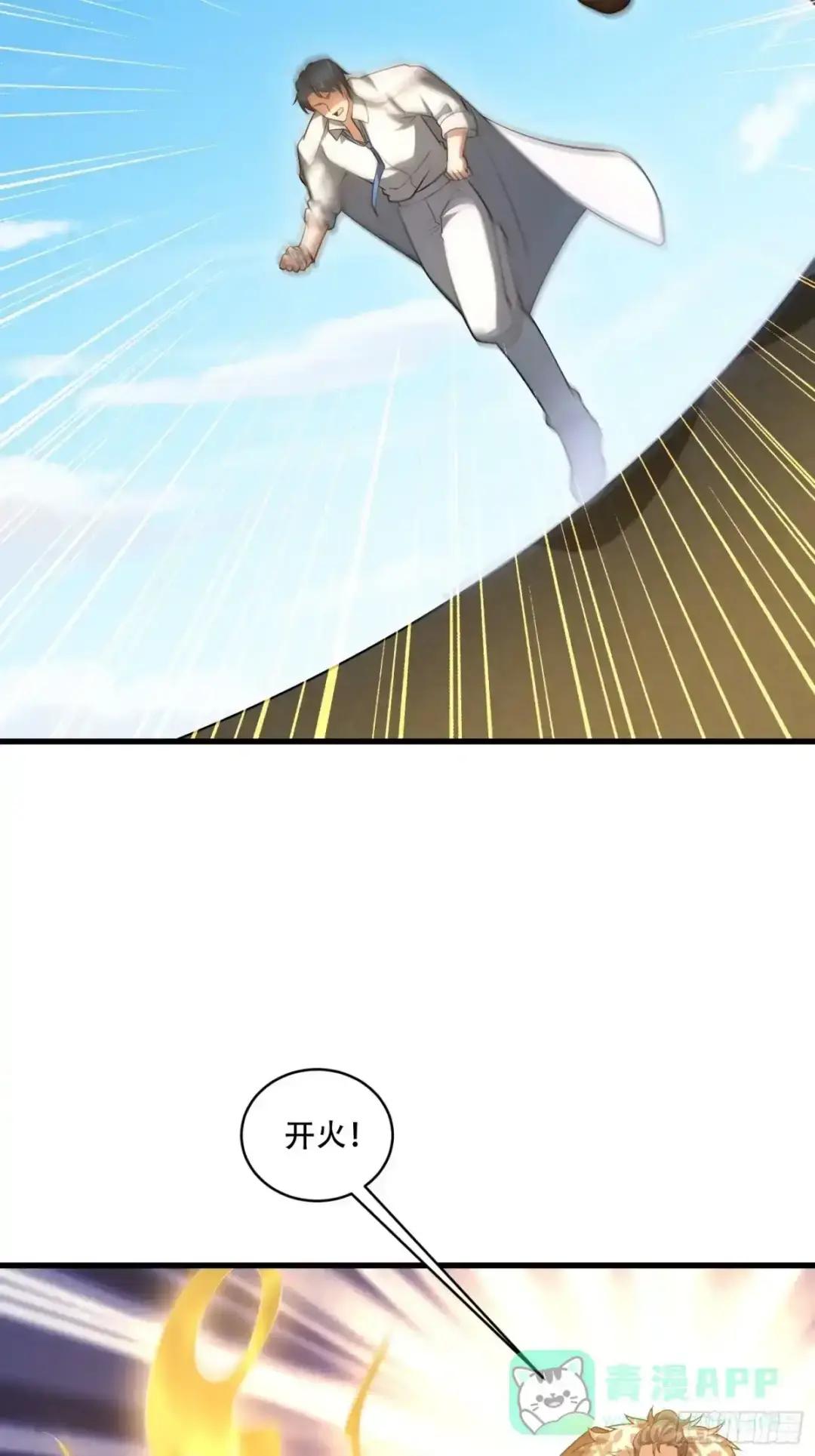 606 以命换命 第16页