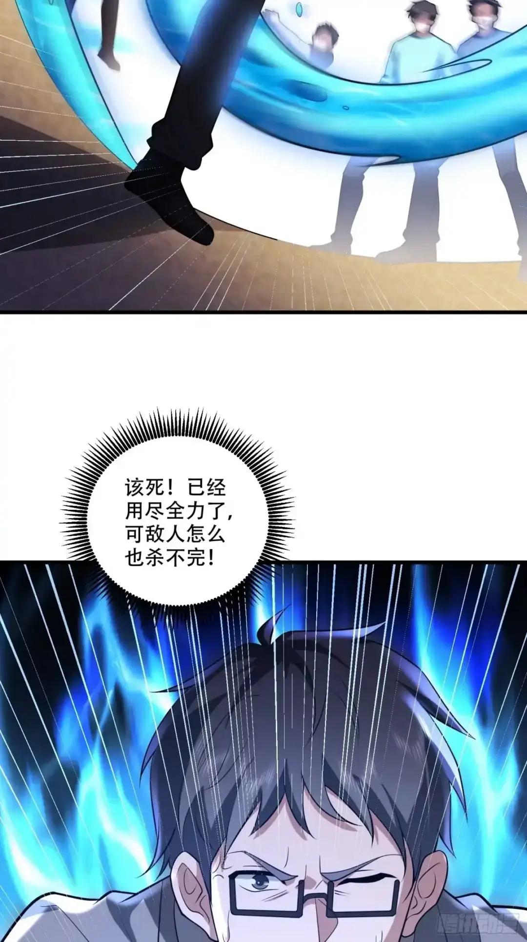 606 以命换命 第35页
