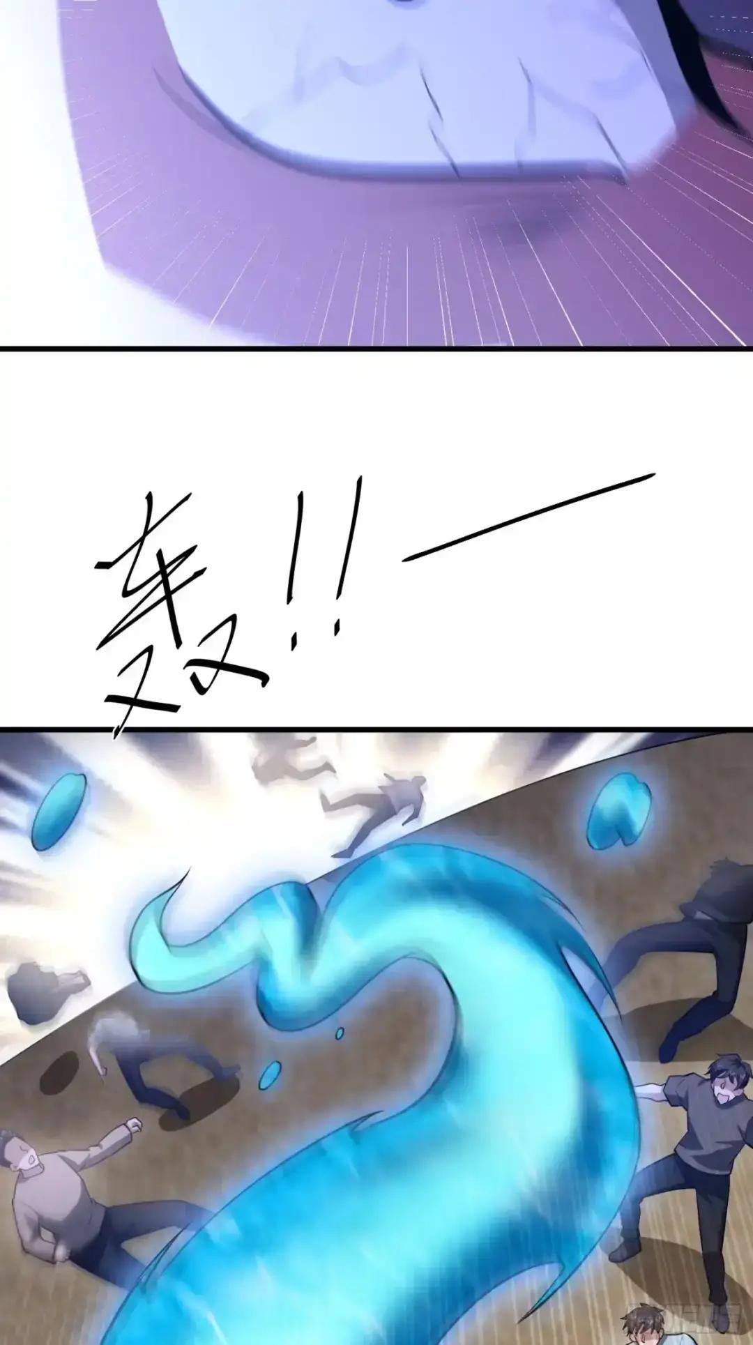606 以命换命 第37页