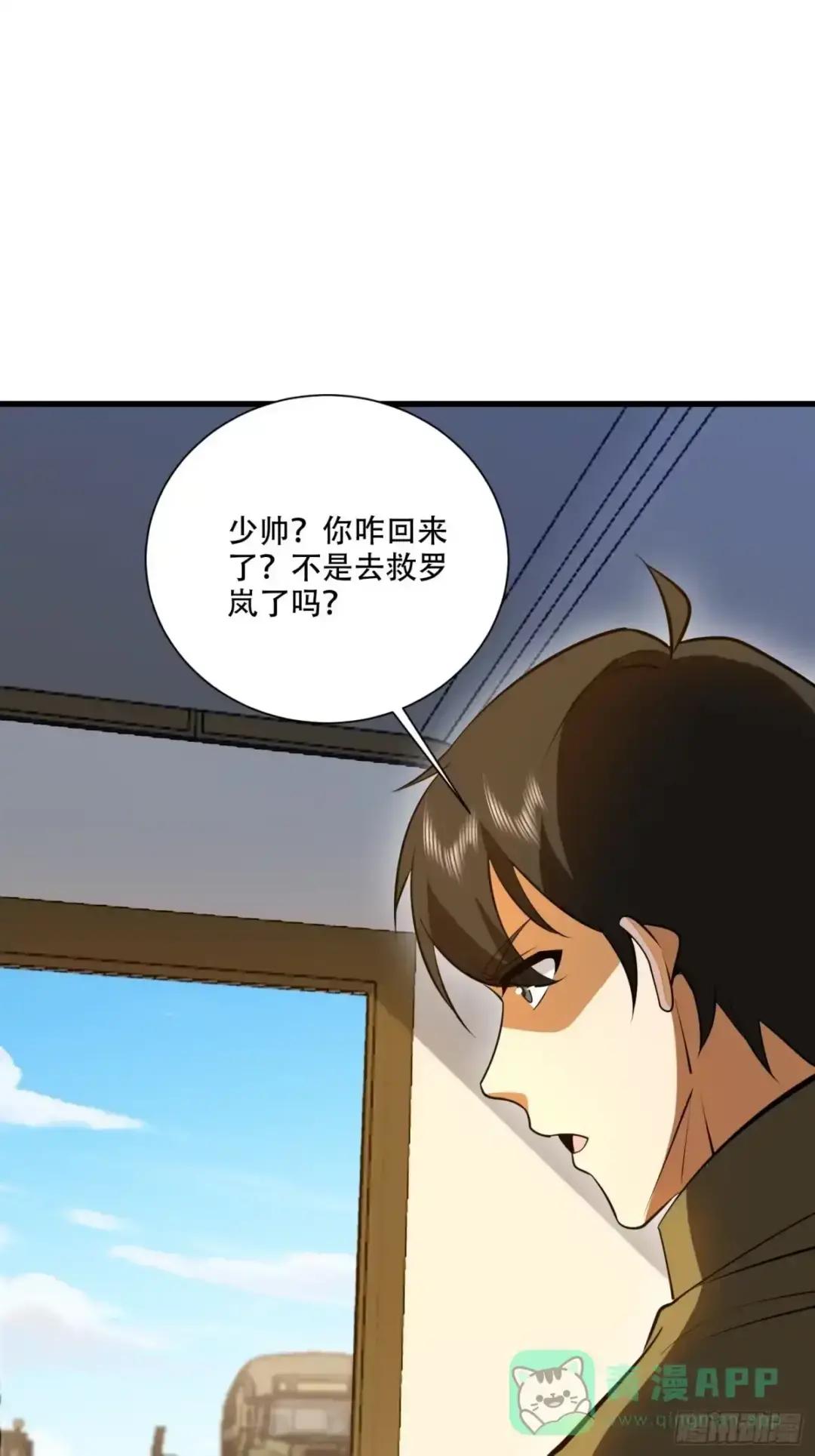 606 以命换命 第91页