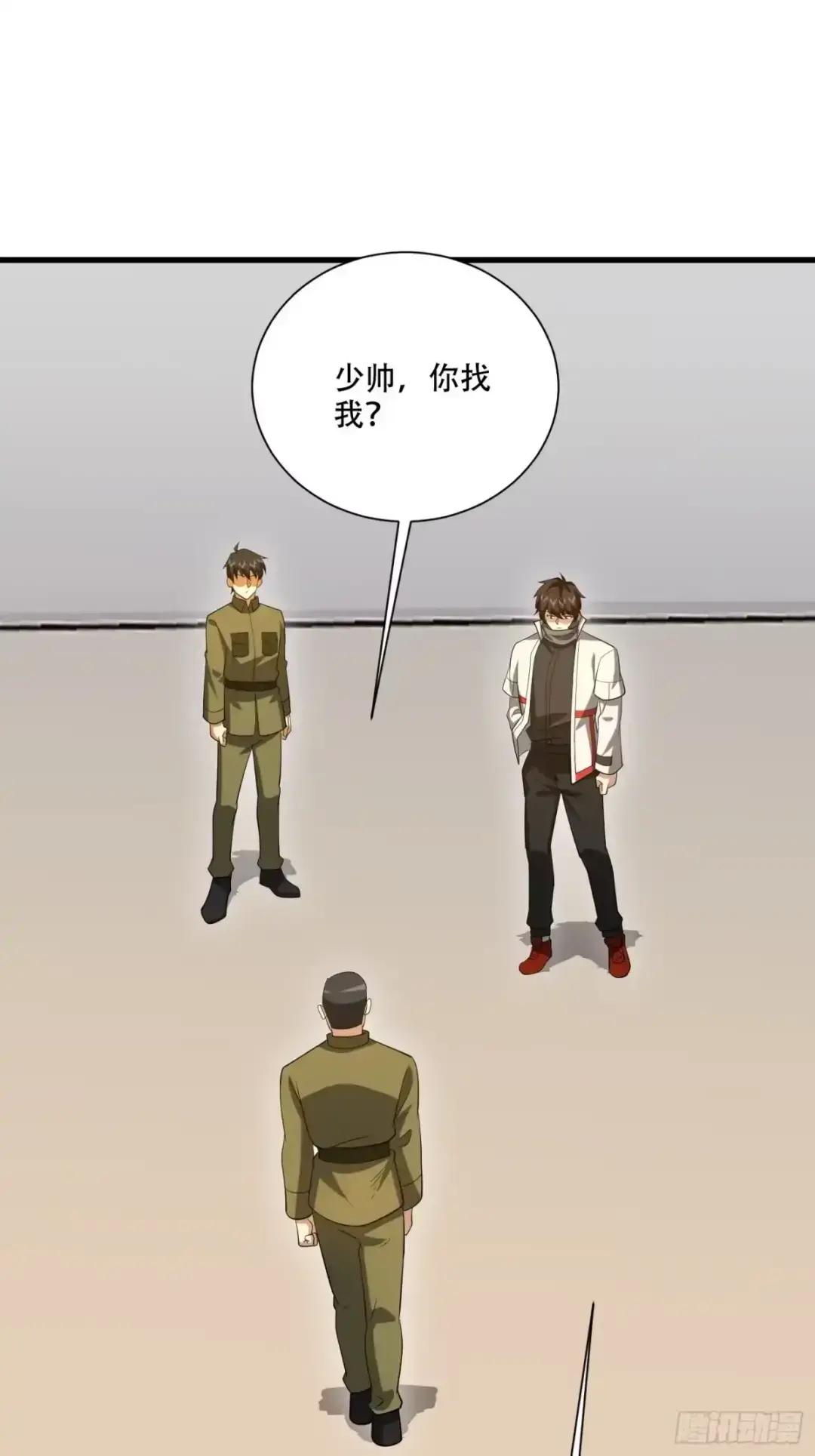 606 以命换命 第93页