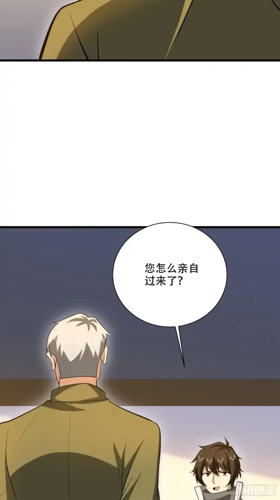 606 以命换命 第97页