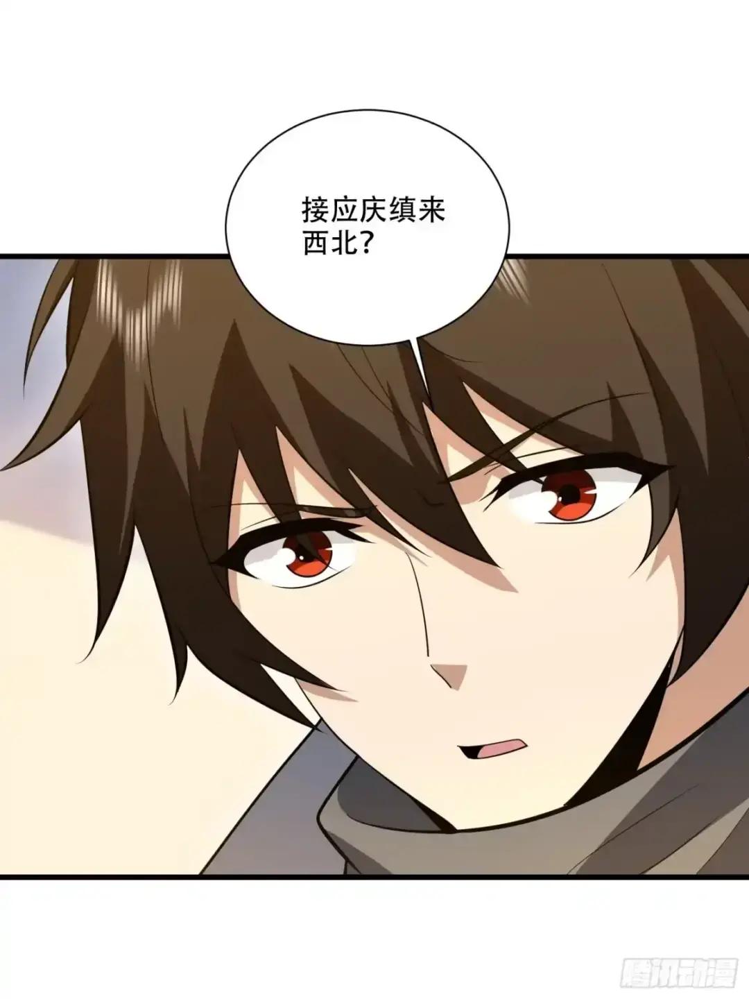 606 以命换命 第102页