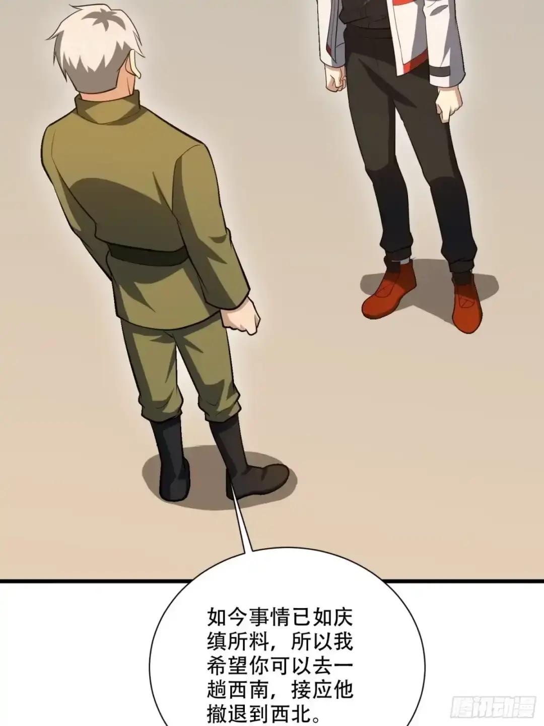 606 以命换命 第104页
