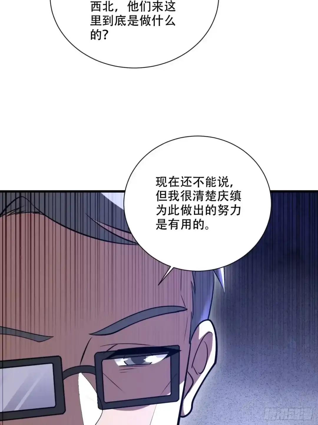 606 以命换命 第112页