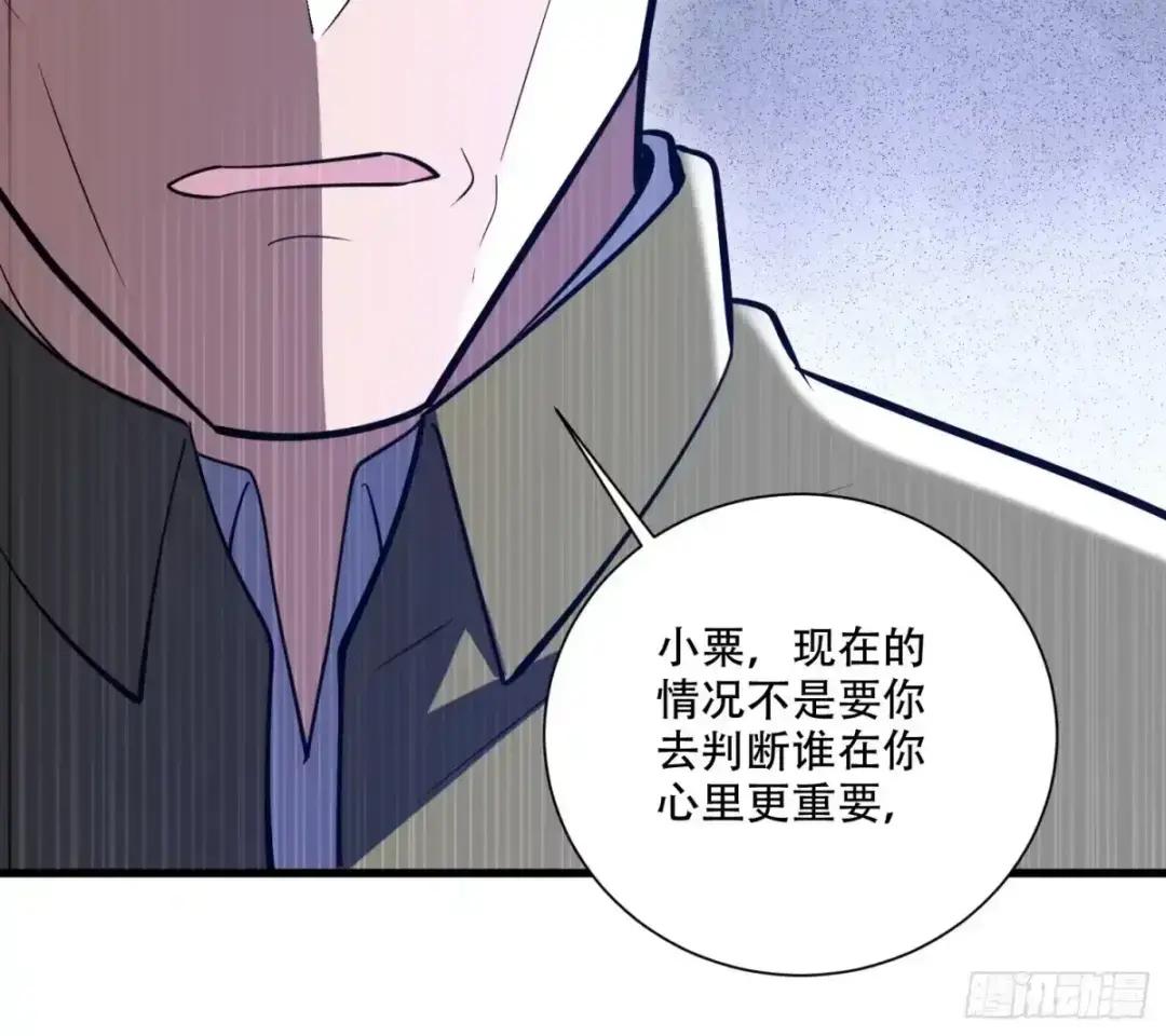 606 以命换命 第113页