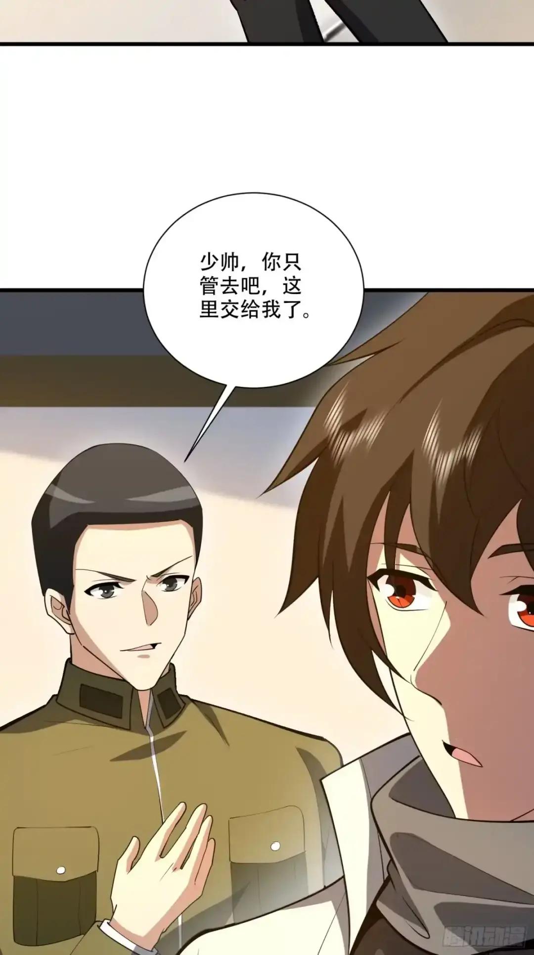 606 以命换命 第115页
