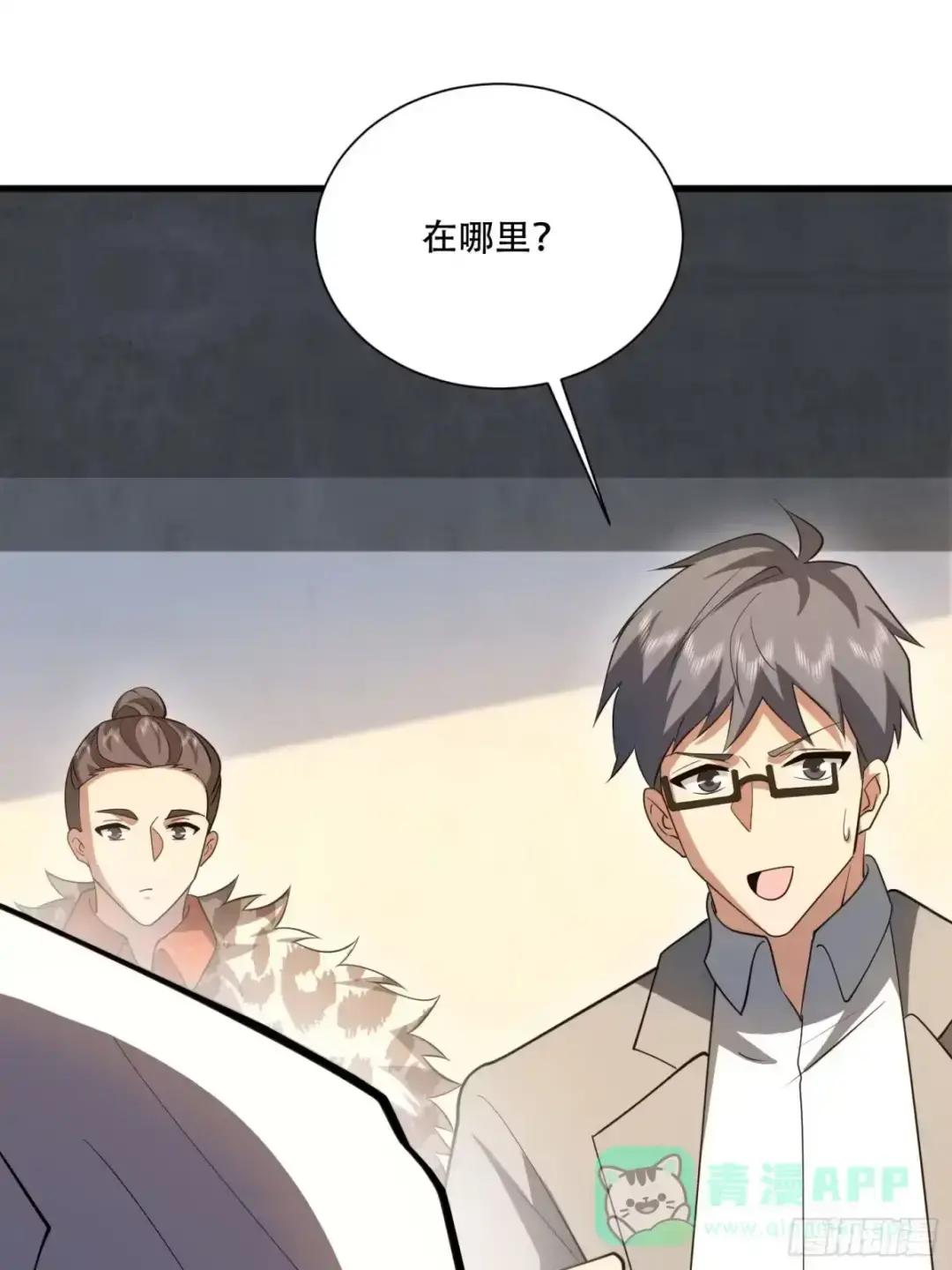 606 以命换命 第126页