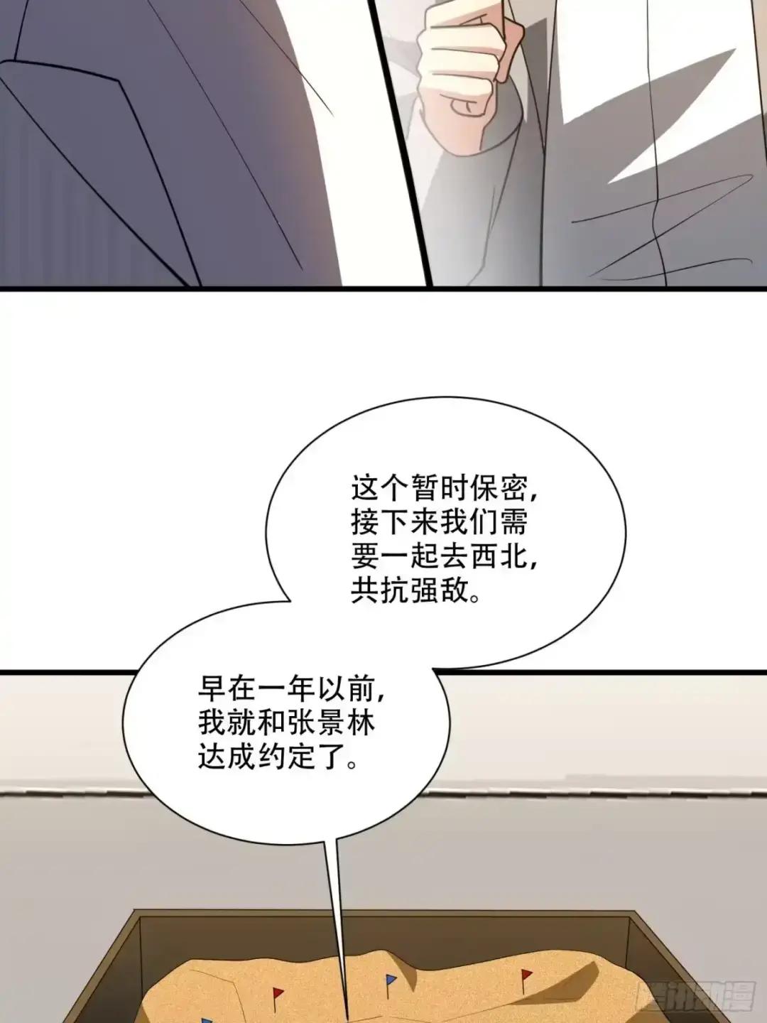 606 以命换命 第127页