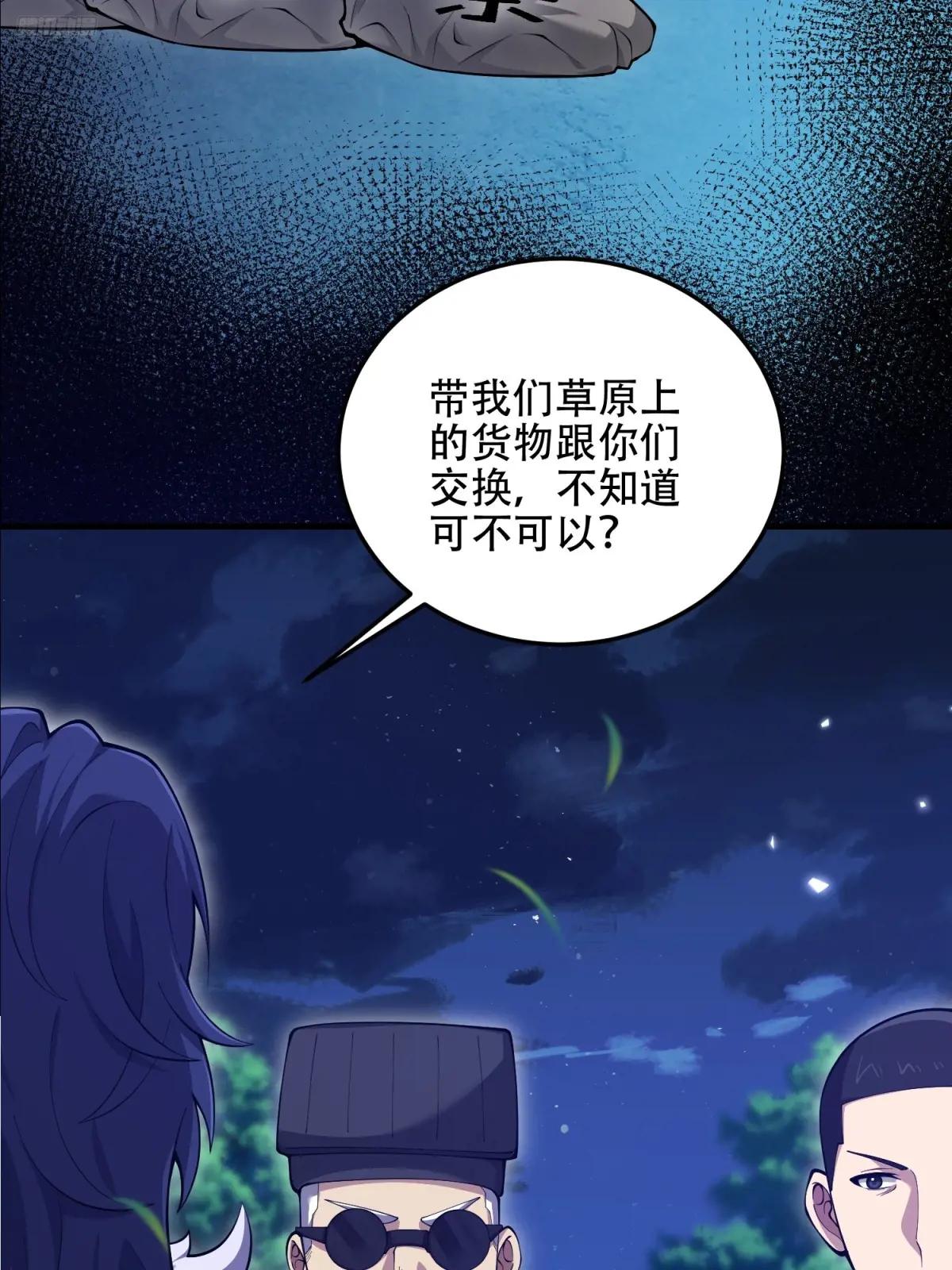 510 给点黑药嘛 第6页