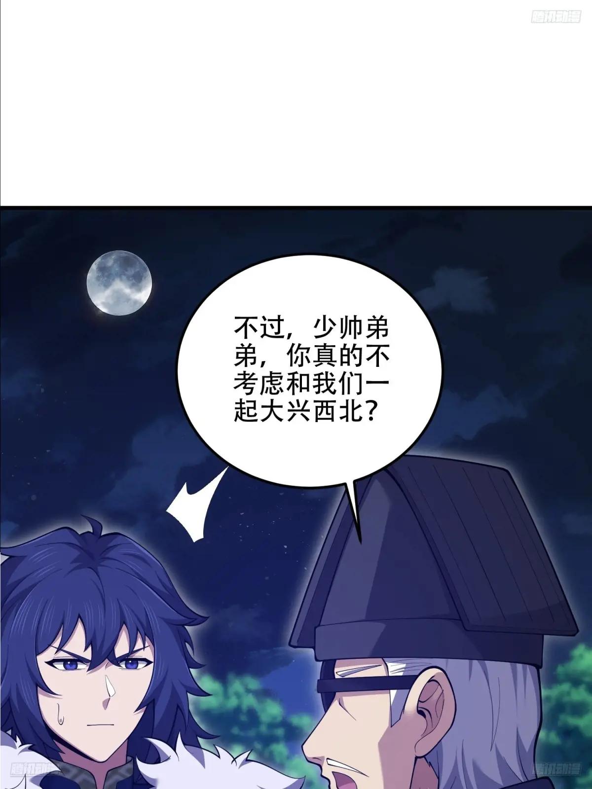 510 给点黑药嘛 第9页