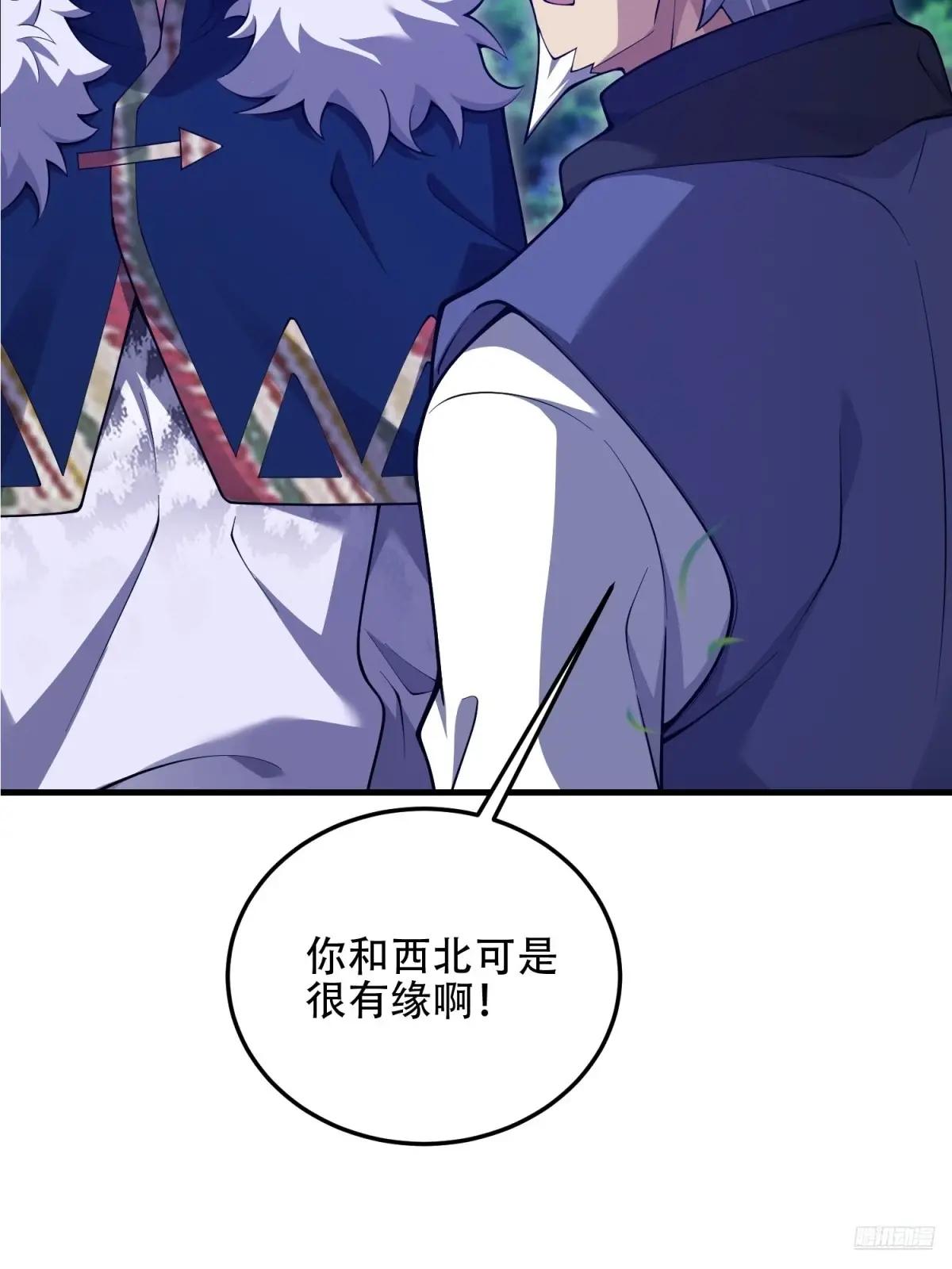 510 给点黑药嘛 第10页