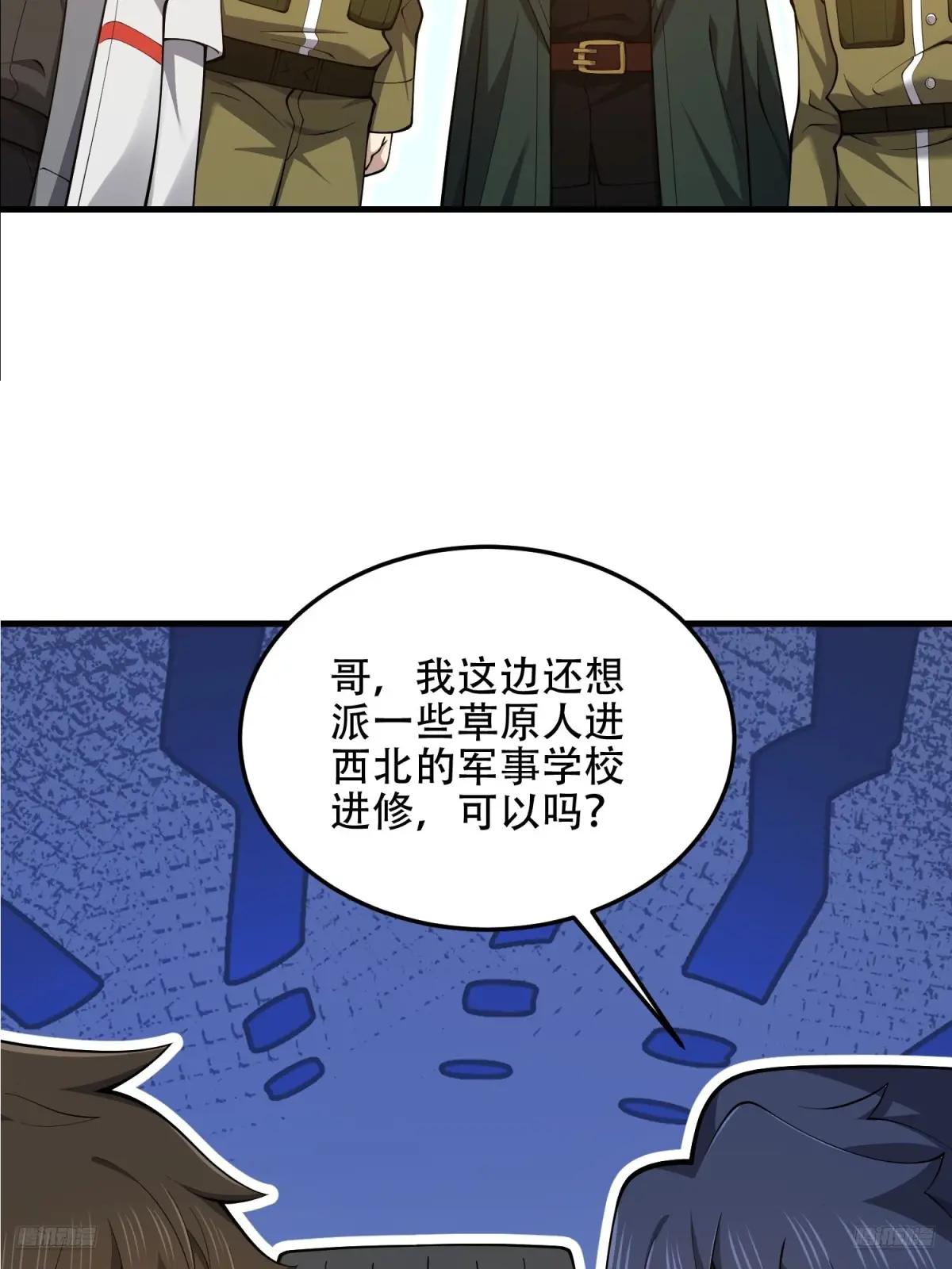 510 给点黑药嘛 第12页