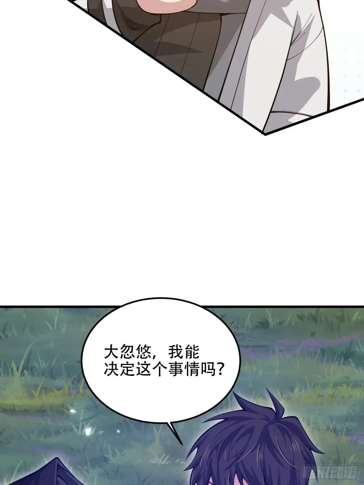 510 给点黑药嘛 第16页
