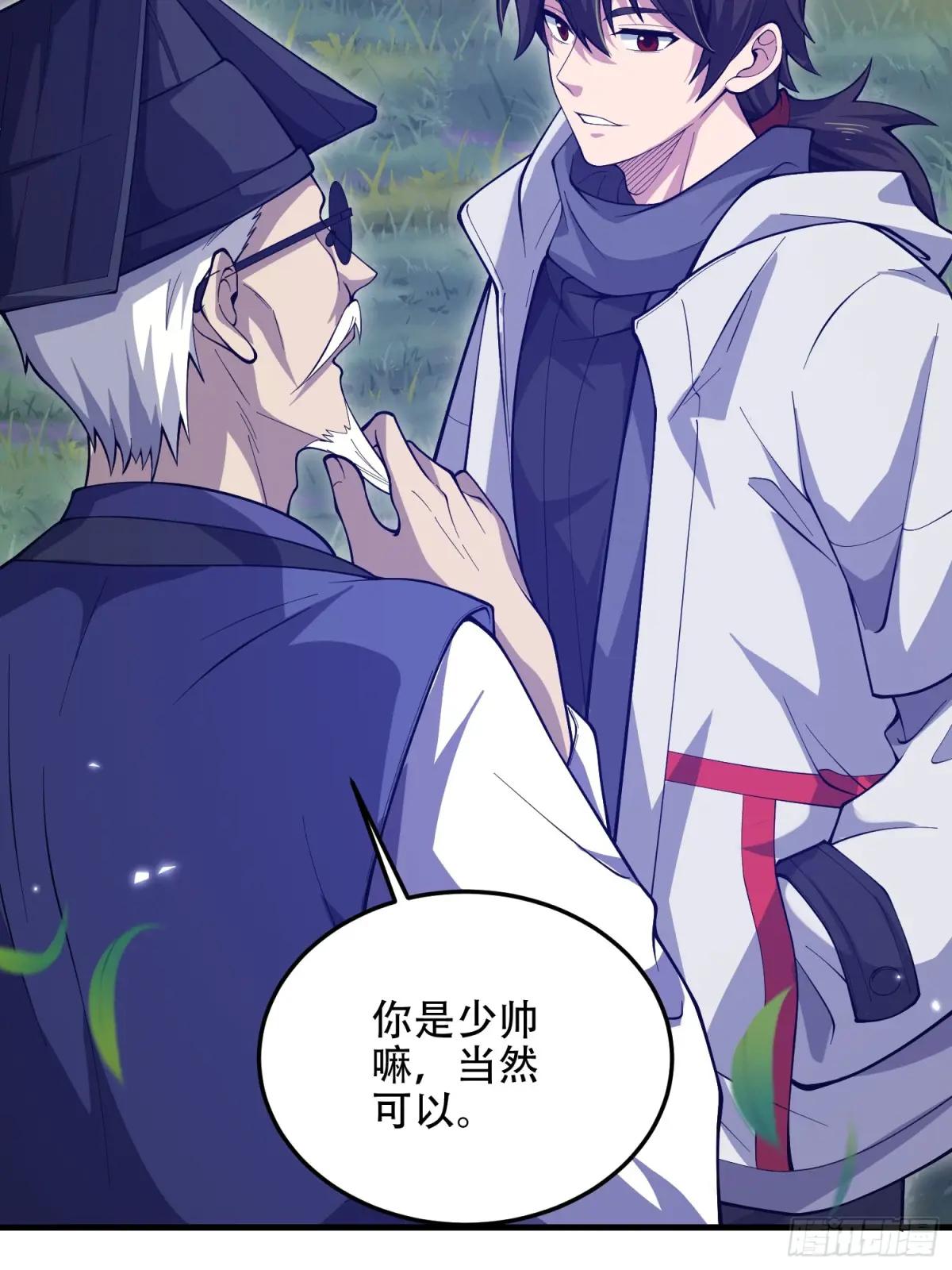 510 给点黑药嘛 第17页