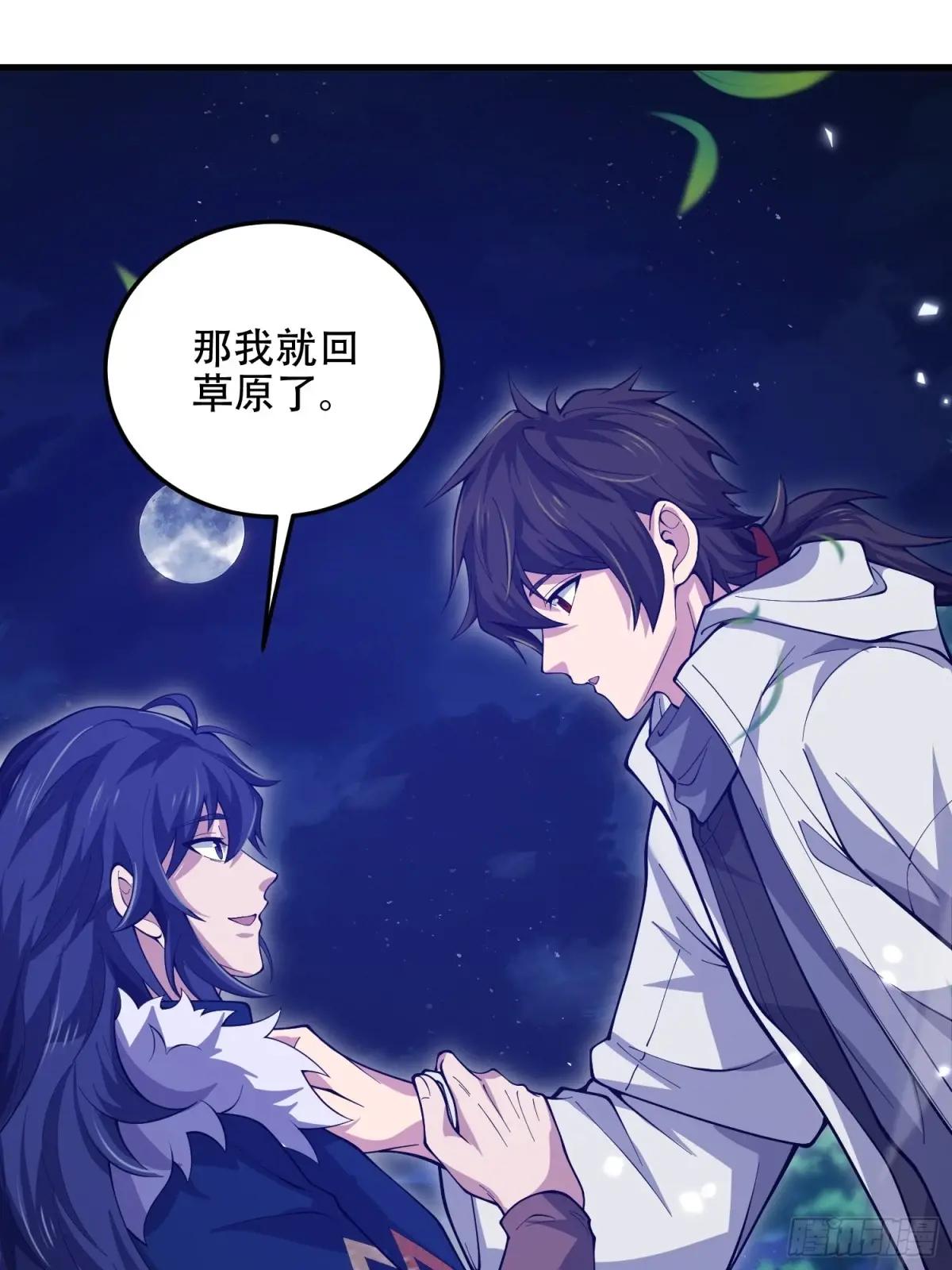 510 给点黑药嘛 第21页