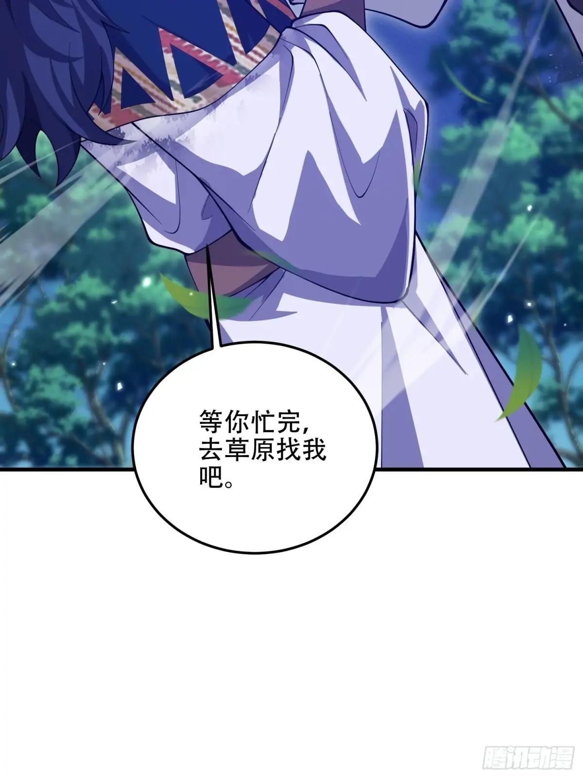 510 给点黑药嘛 第22页