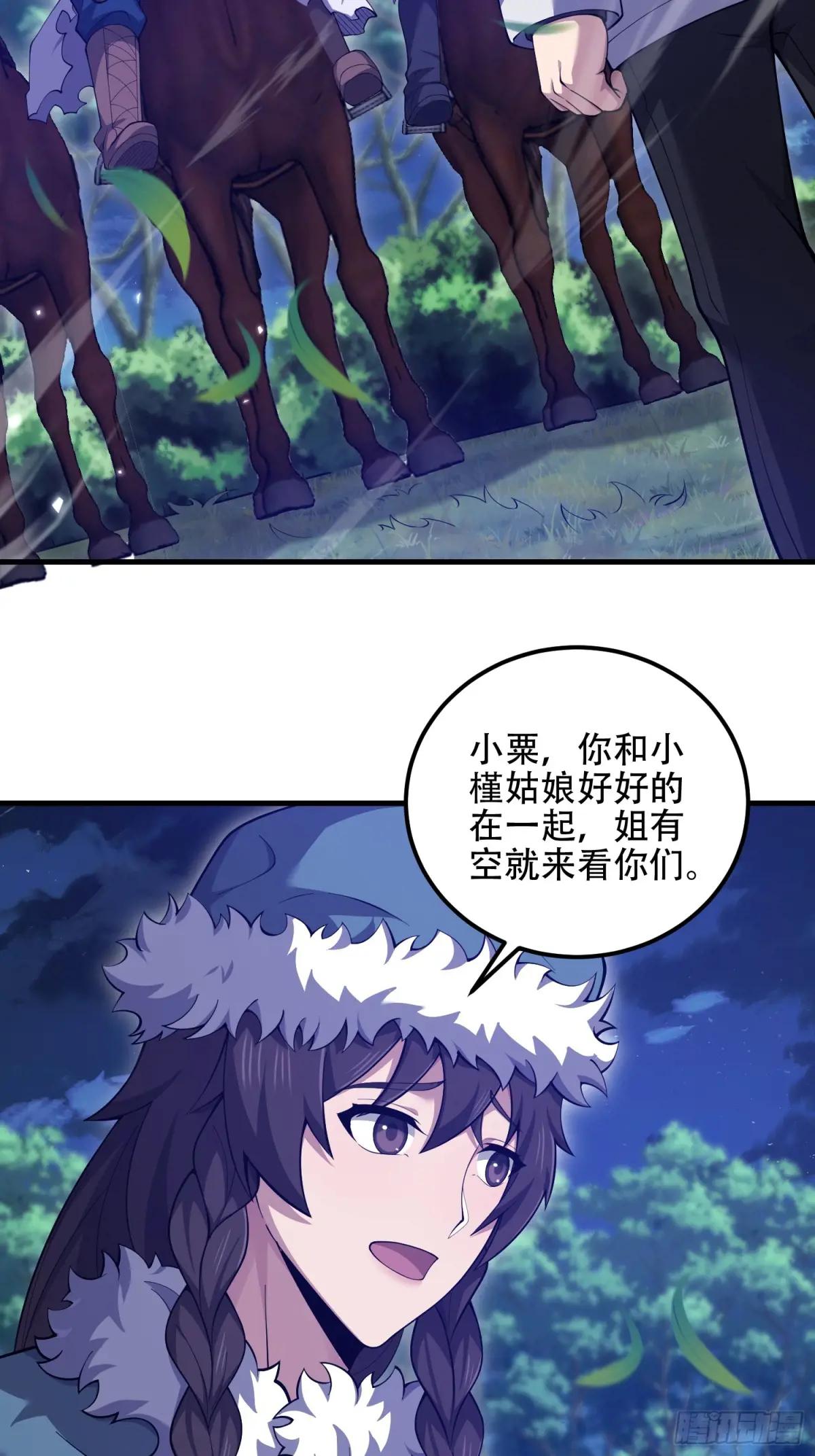 510 给点黑药嘛 第27页